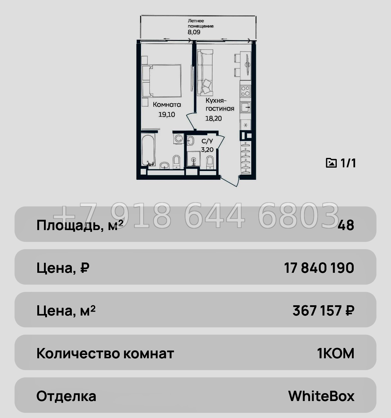 № 40 ю. АК Tempo . Темпо Саки Морская улица  - миниатюра 41