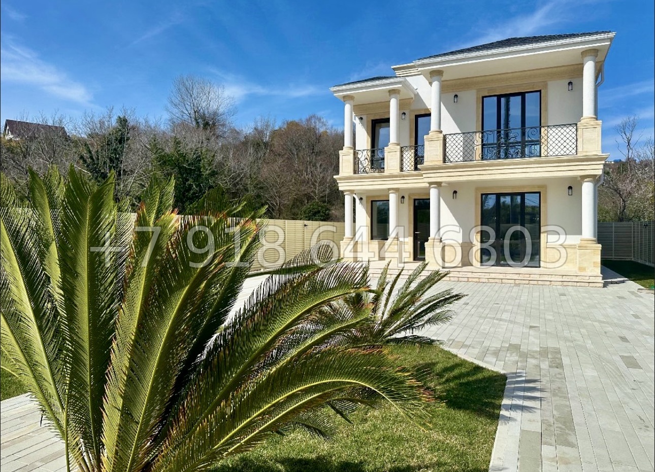 № 45 А. Дом по низкой цене в Адлере  - миниатюра 7