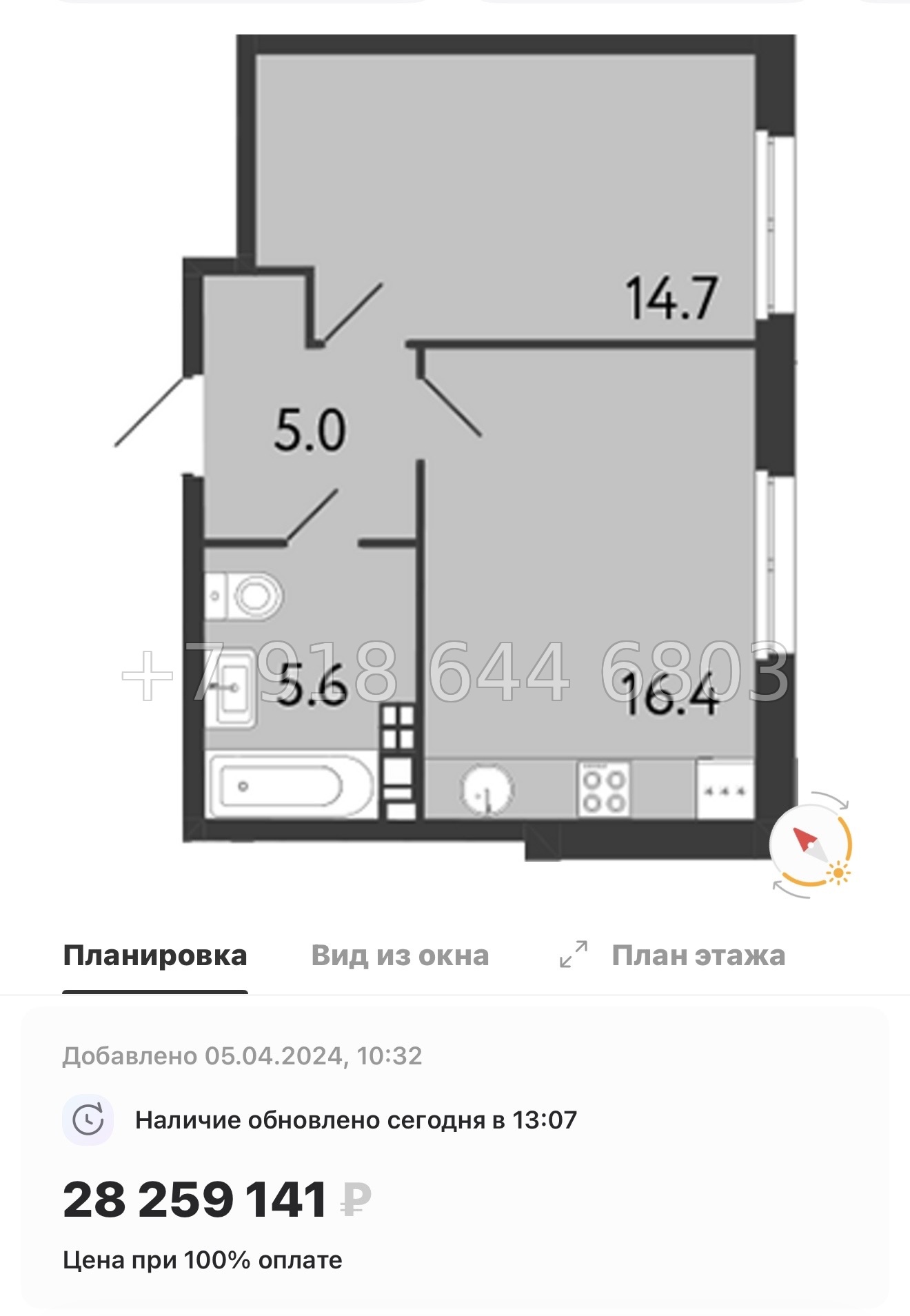 № 66 в. Метро Чкаловская. Метро Петроградская. Метро Василеостровская. ЖК Визионер Санкт Петербург  - миниатюра 24