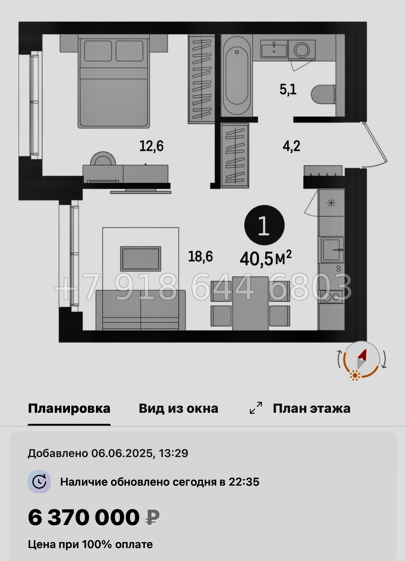 № 95 в. Метро Проспект Ветеранов. ЖК Брусника в Новоселье  - миниатюра 24