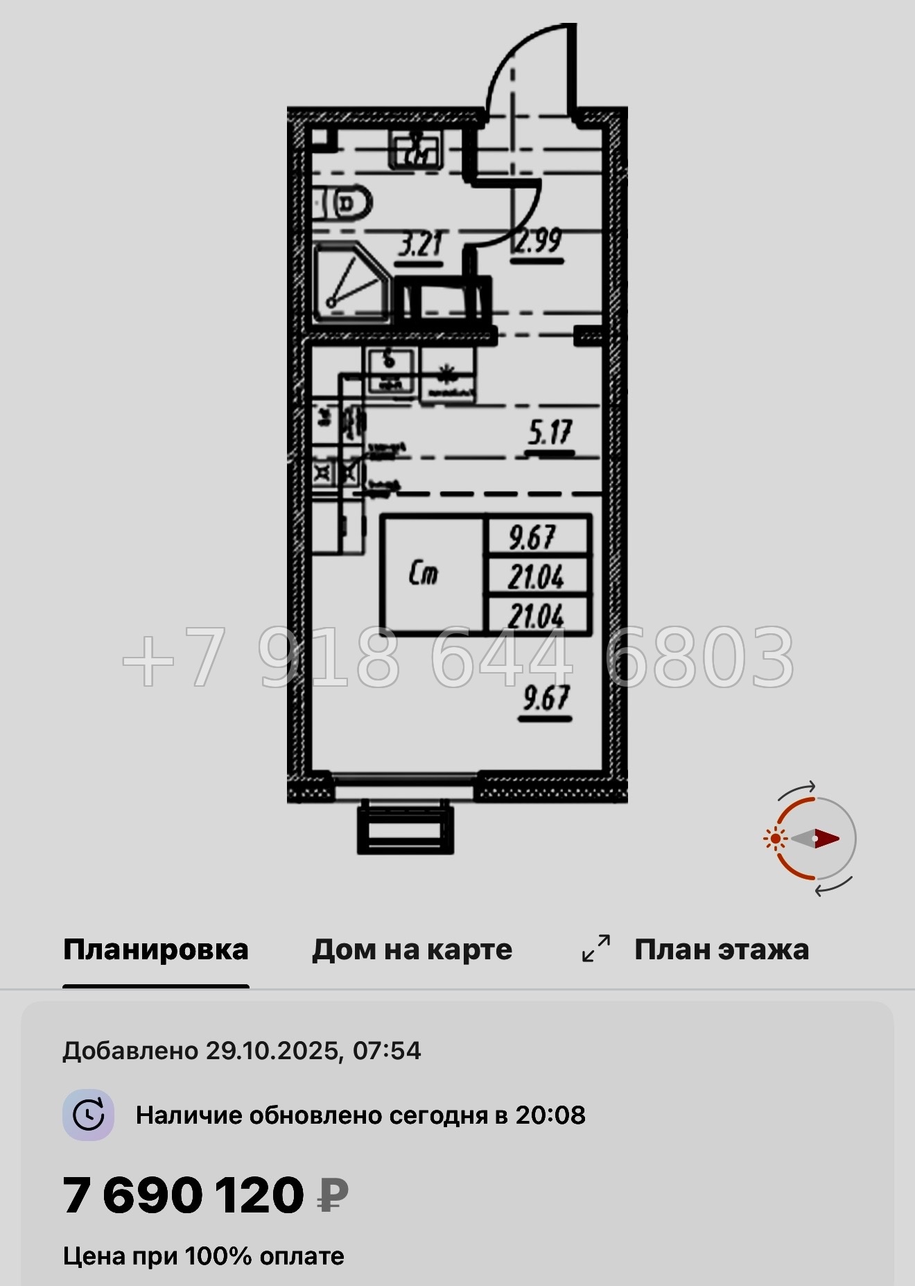 № 39 ы. ( часть СДАНА ). Метро Юго-Западная. ЖК Морская миля Санкт Петербург  - миниатюра 30