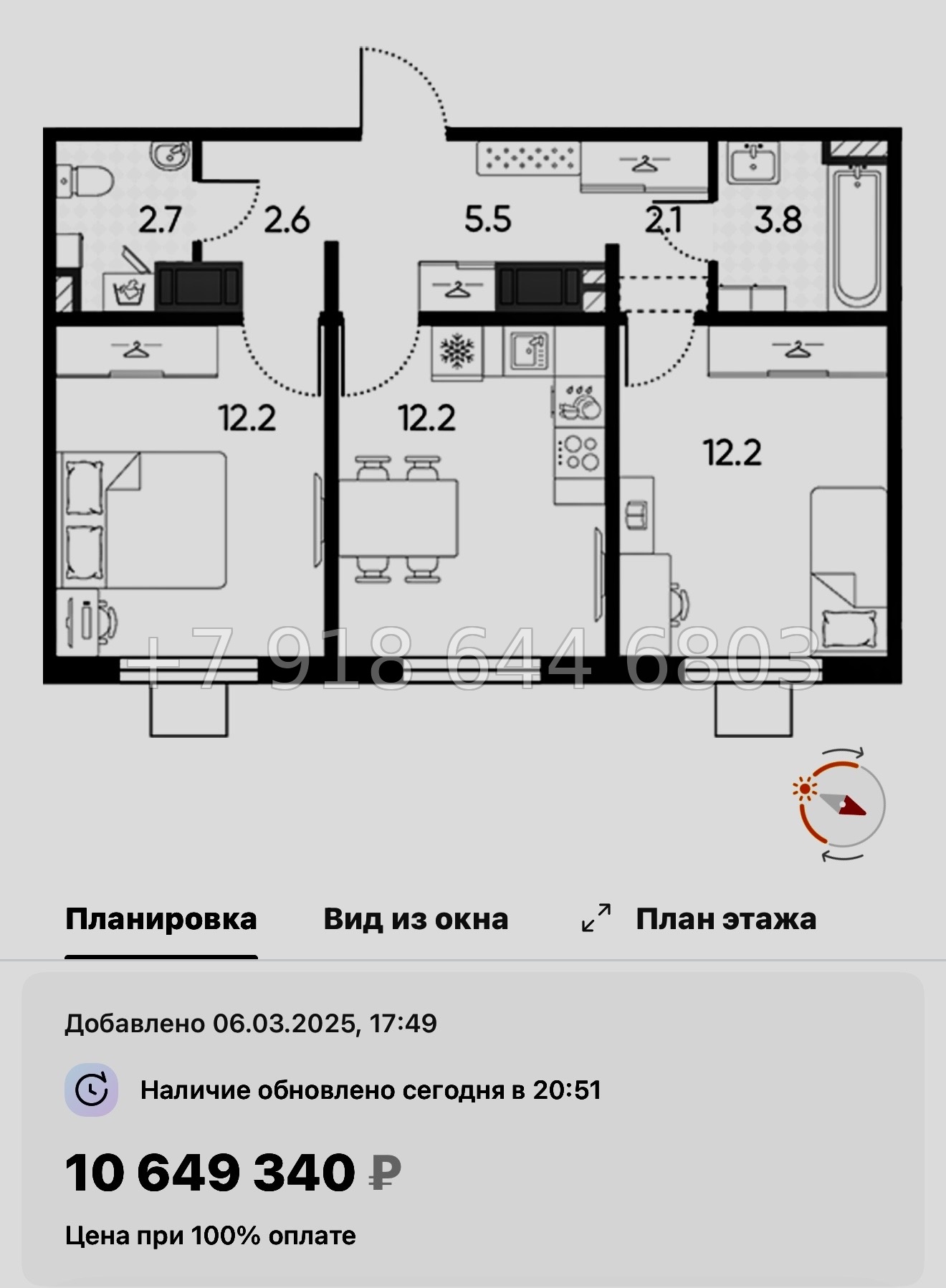 № 105 в. Метро Гражданский проспект. ЖК Цветной город  - миниатюра 107
