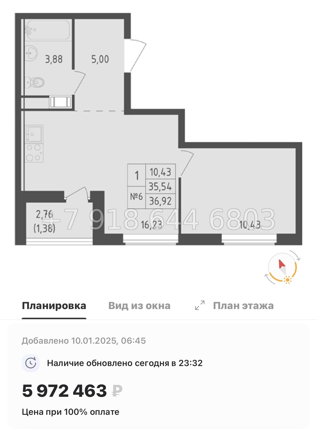 № 103 в. Метро Пролетарская. ЖК Южная Нева  - миниатюра 151