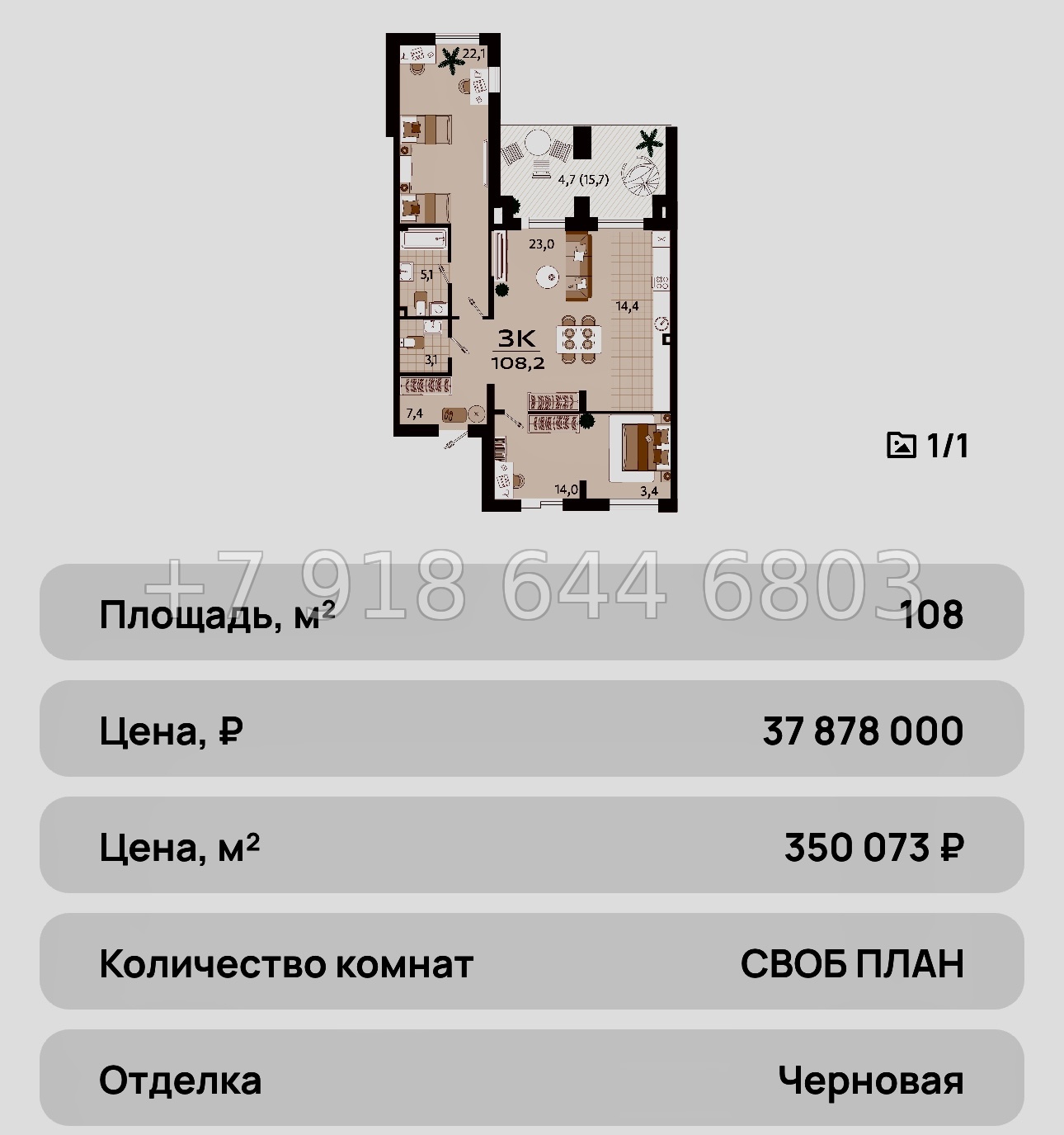 № 36 ю. ЖК Южная Резиденция Роялта Ялта - миниатюра 35