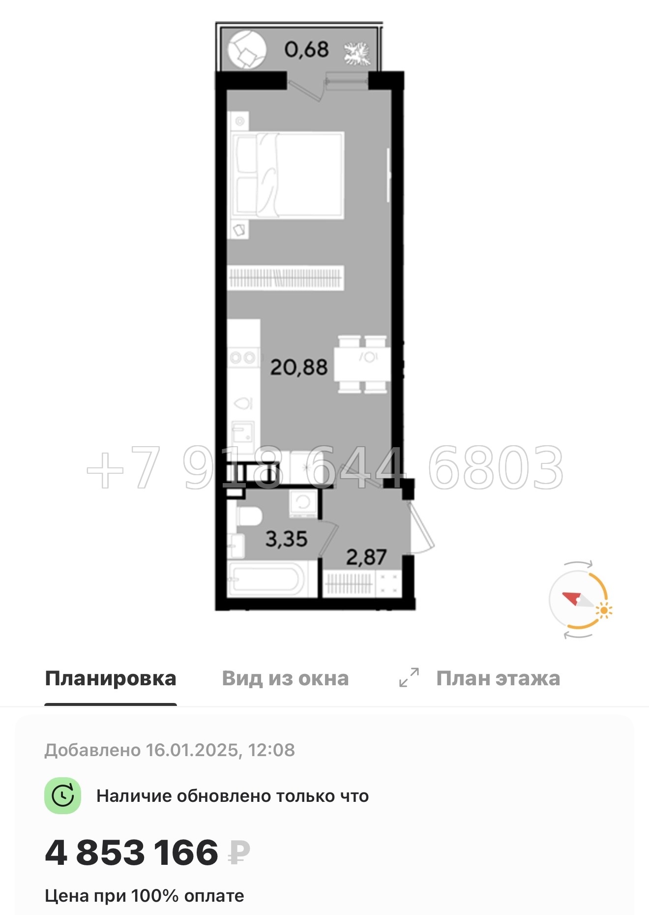 № 84 в. Метро Парнас. ЖК Dogma. Юкки - миниатюра 36