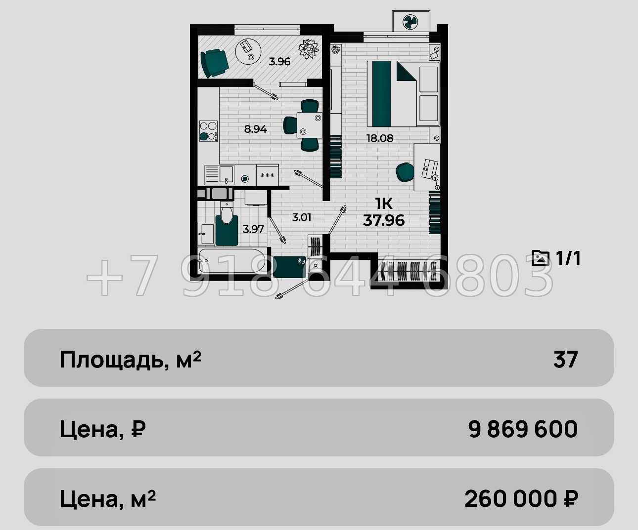 № 12ю. Мой любимый ЖК в Крыму на море ЖК Мойнако Ривьера  - миниатюра 46