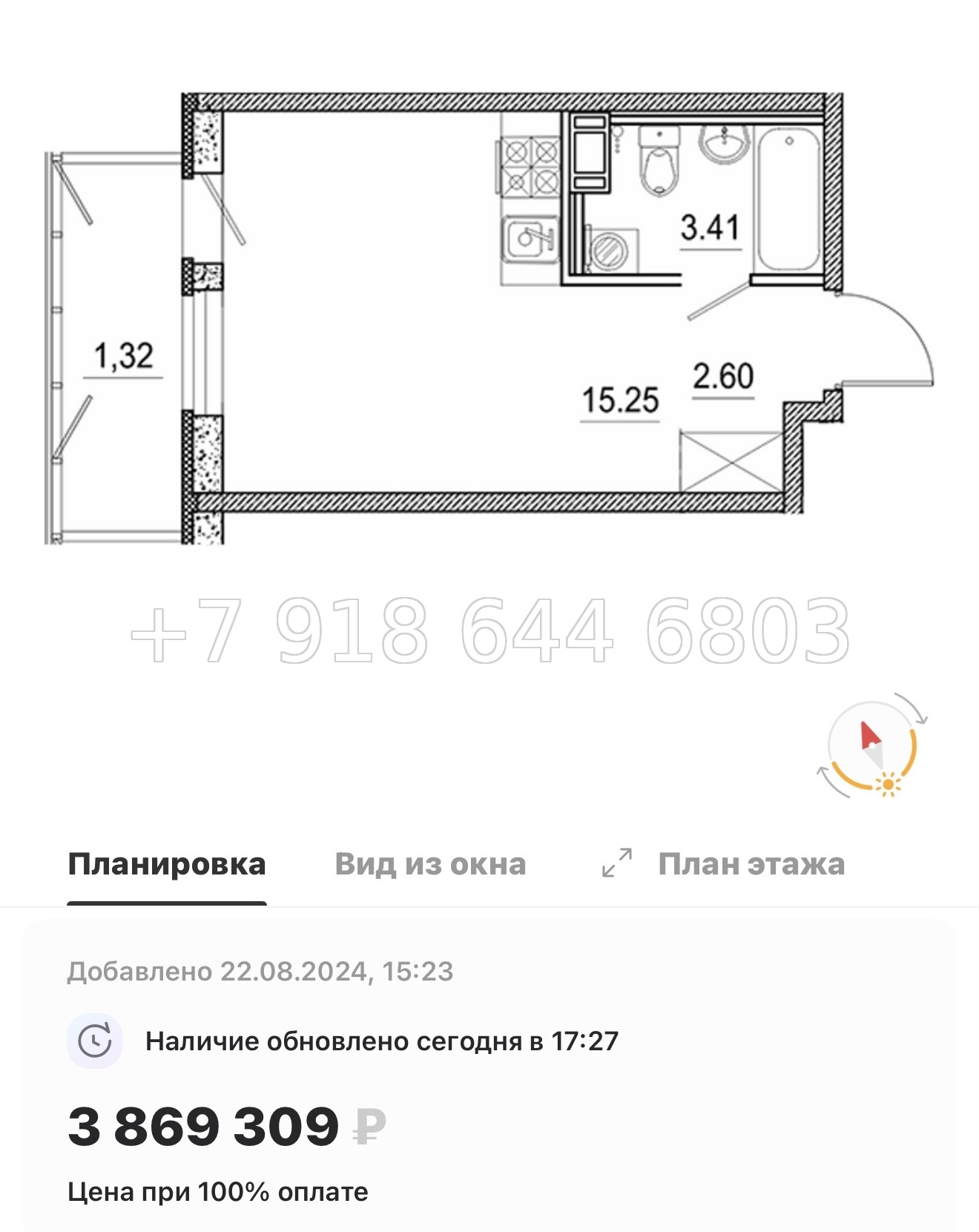 № 78 в. (Частично сдан) Метро Проспект Ветеранов. ЖК Экоквартал Гармония - миниатюра 95
