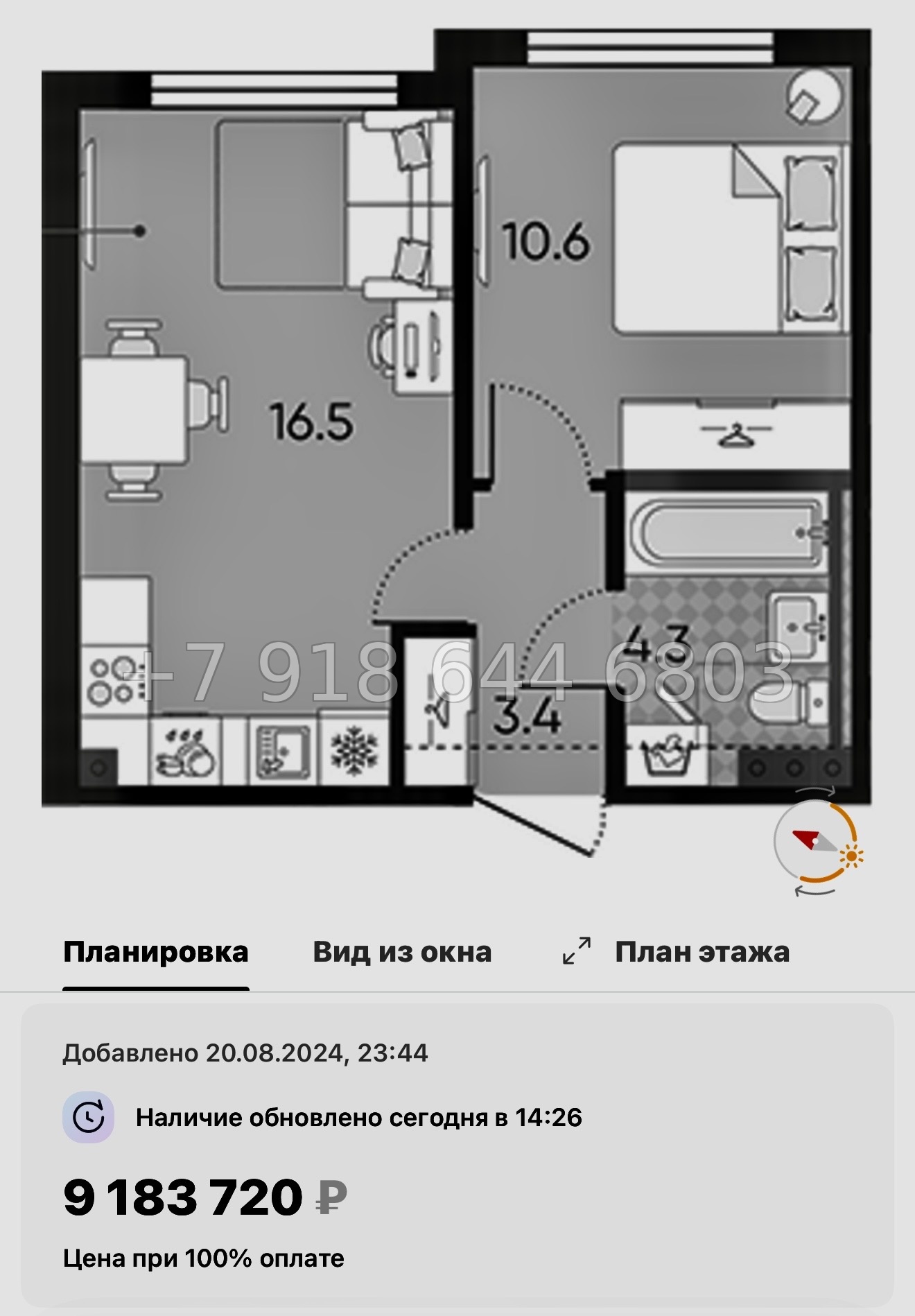 № 110 в. Метро Московская. ЖК Пулково Лейк Санкт Петербург  - миниатюра 59