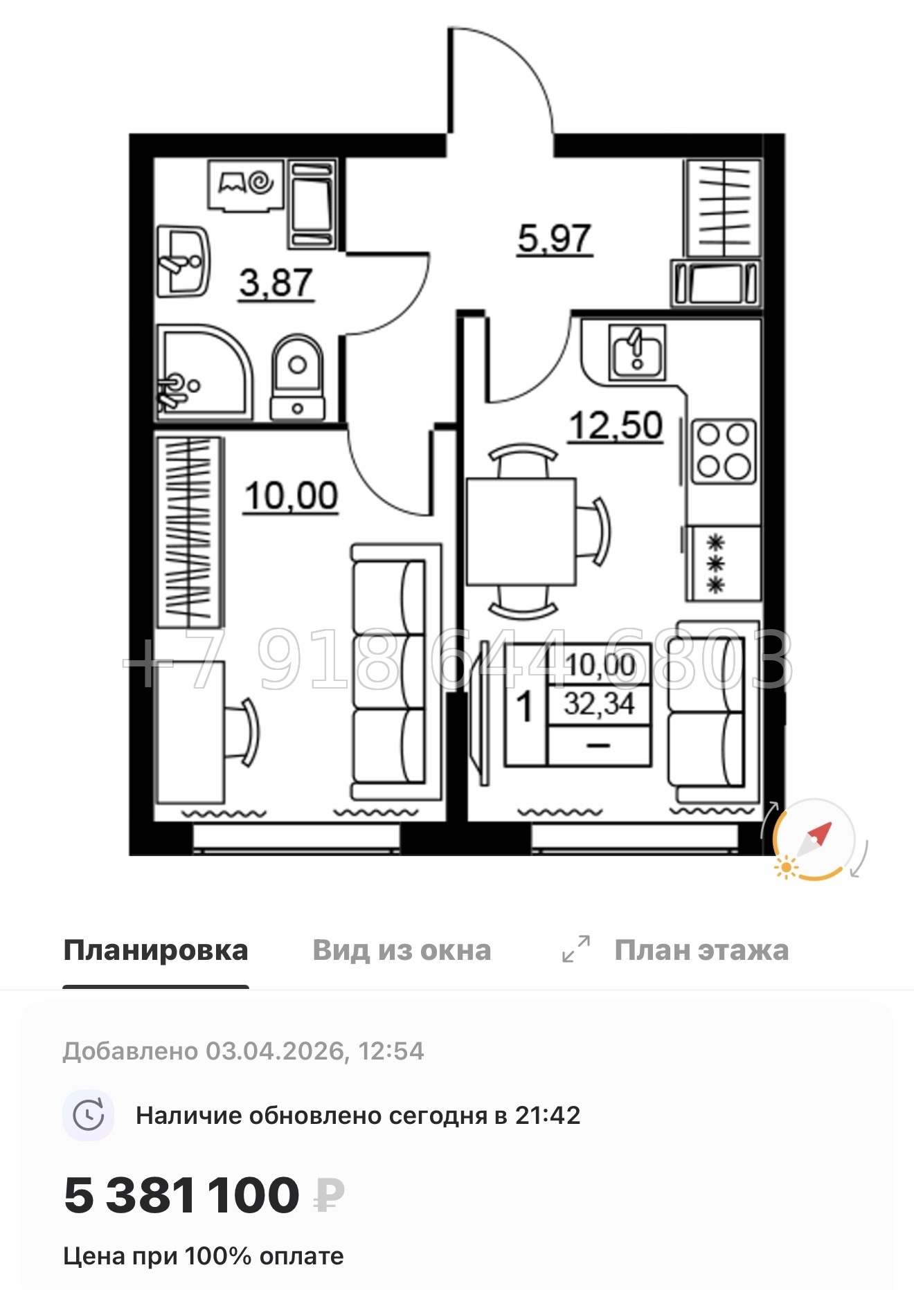 № 94 в. Метро Девяткино. ЖК Высота. Новодевяткино - миниатюра 30