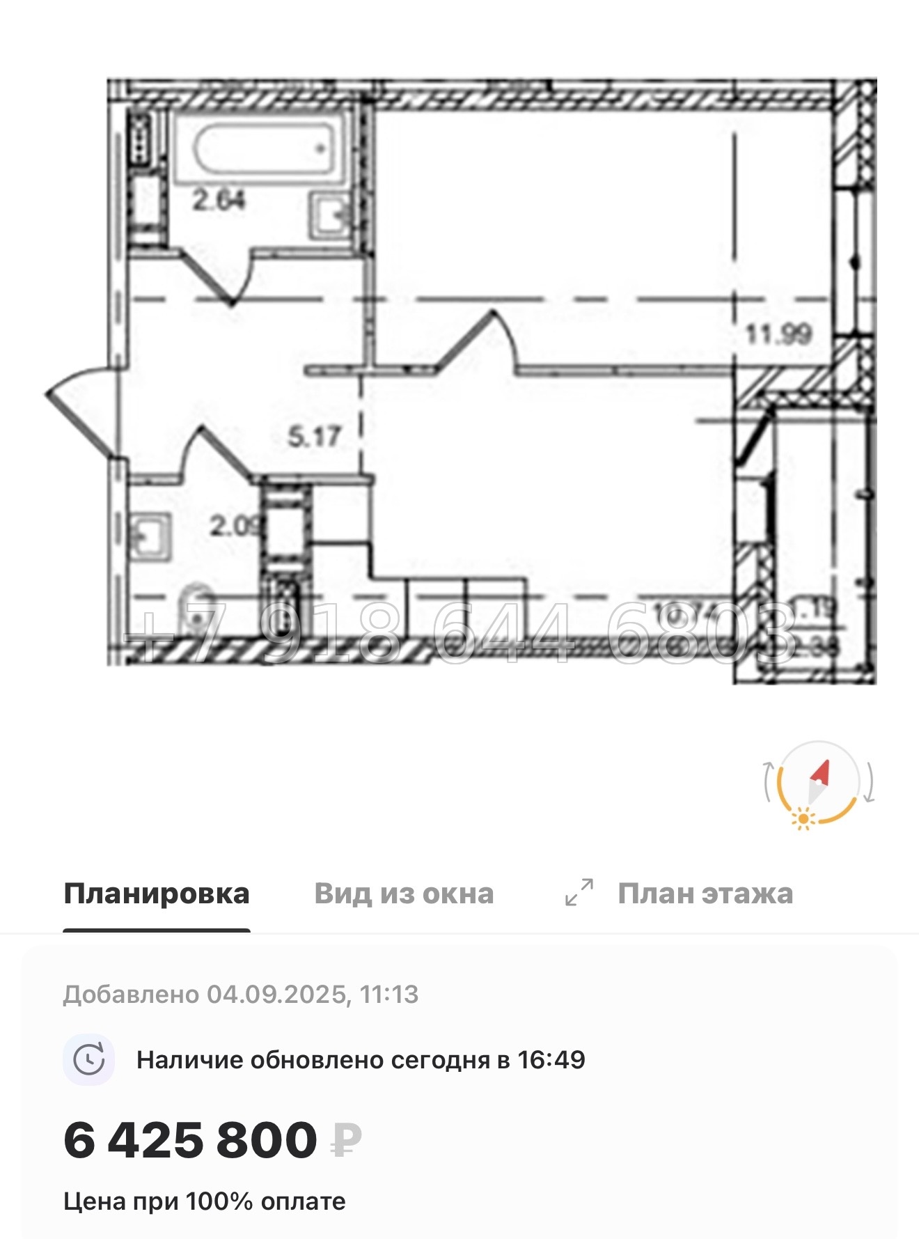 № 92 в. Метро улица Дыбенко. ЖК ID Kudrovo ll - миниатюра 126