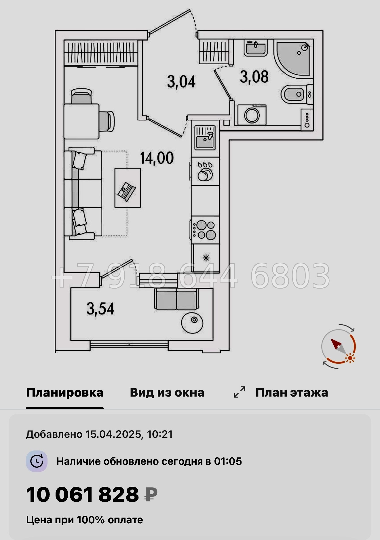 № 119 в. Метро Бухарестская. ЖК Гранат Санкт Петербург  - миниатюра 96