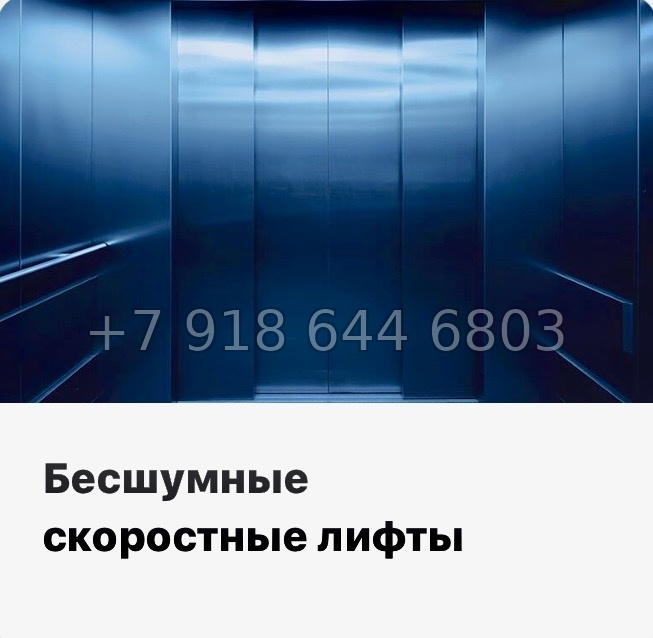 № 97 в. Метро улица Дыбенко. ЖК Аквилон РекаПарк - миниатюра 14