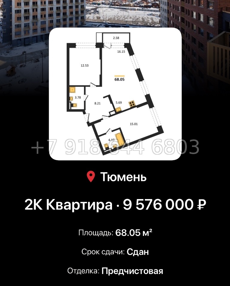№ 1. ЖК Авторский Тюмень  - миниатюра 176