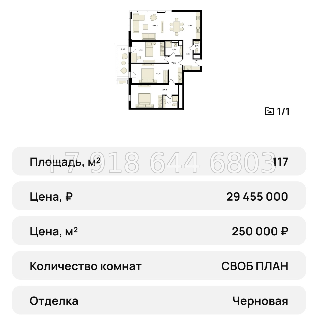 № 24 ю. Единственный и первый ЖК в Симферополе с бассейном дом - миниатюра 33