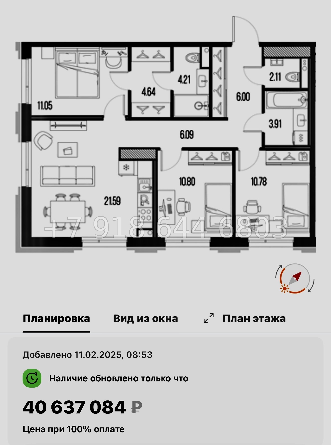 № 24 ы. Метро Горный Институт. ЖК Legenda Васильевского Санкт Петербург  - миниатюра 147