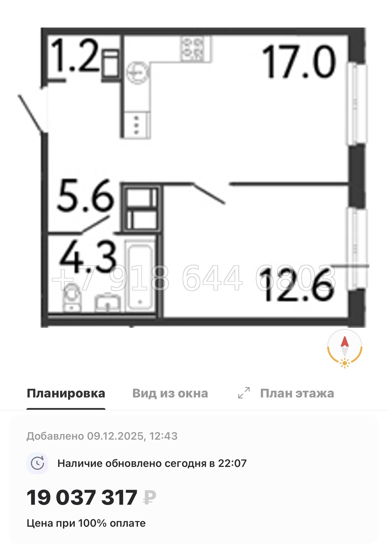 № 25 ы. Метро Балтийская. ЖК Передвижники. Санкт Петербург  - миниатюра 27