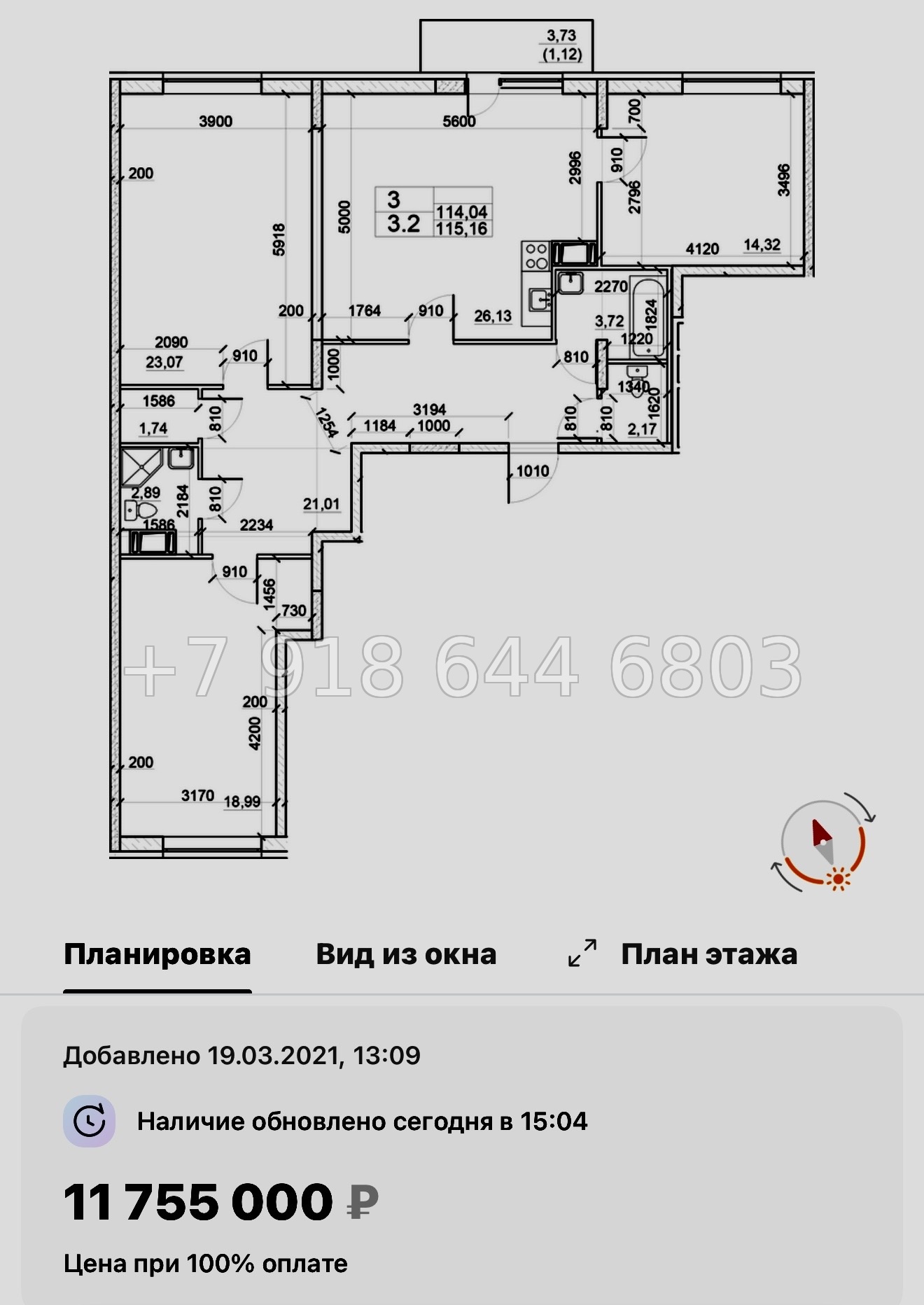 № 20 ы. (СДАН). Метро Купчино. ЖК Полет п. Шушары - миниатюра 25