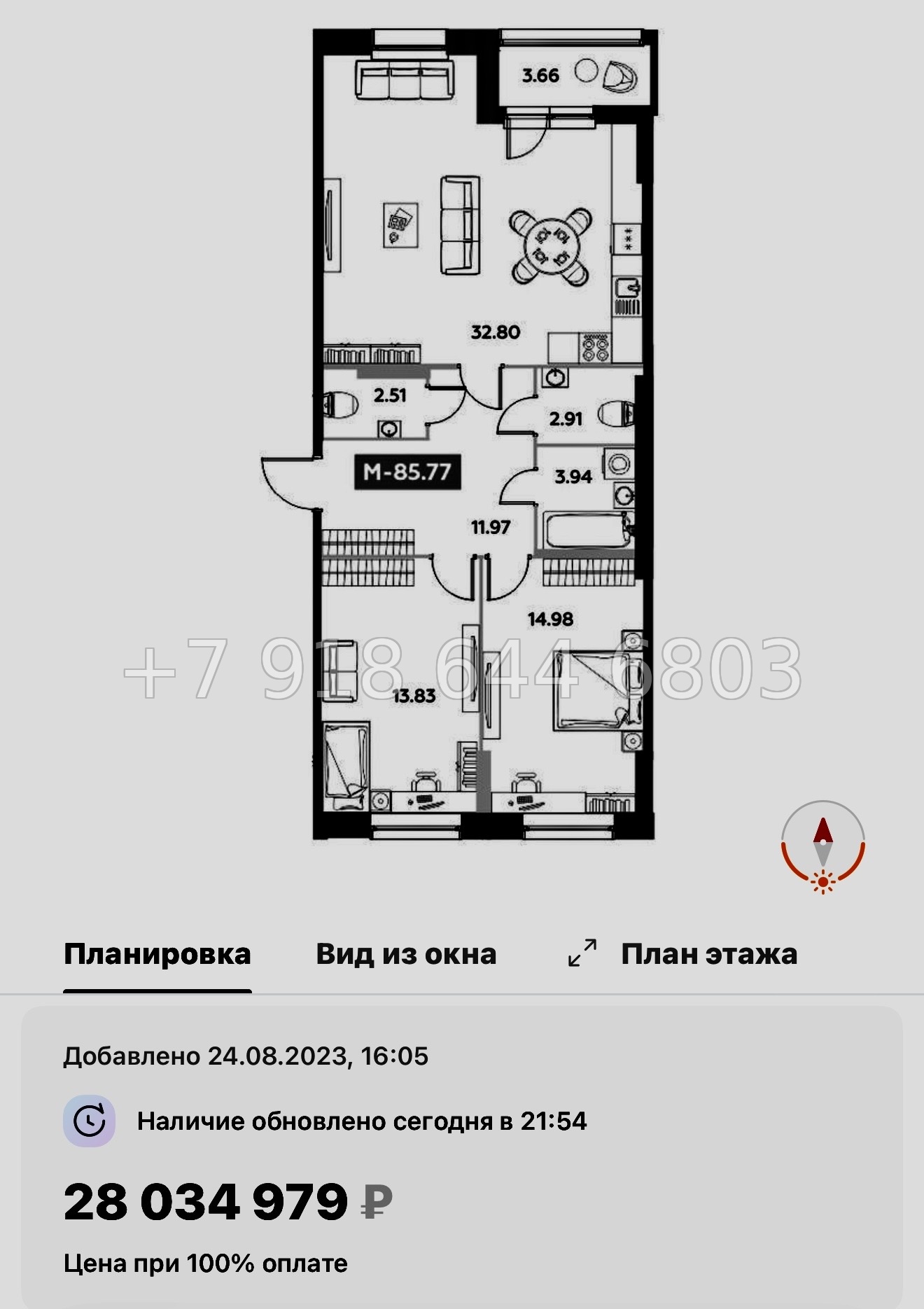 № 42 ы  (СДАН) метро Звездная. ЖК Аквилон Ливз Санкт Петербург  - миниатюра 101