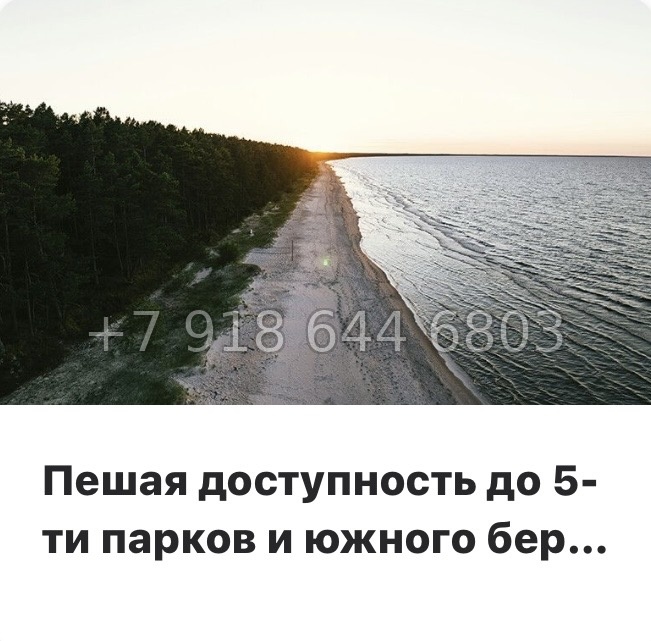 № 108 в. Метро Проспект Ветеранов. ЖК Кинопарк Санкт Петербург  - миниатюра 26