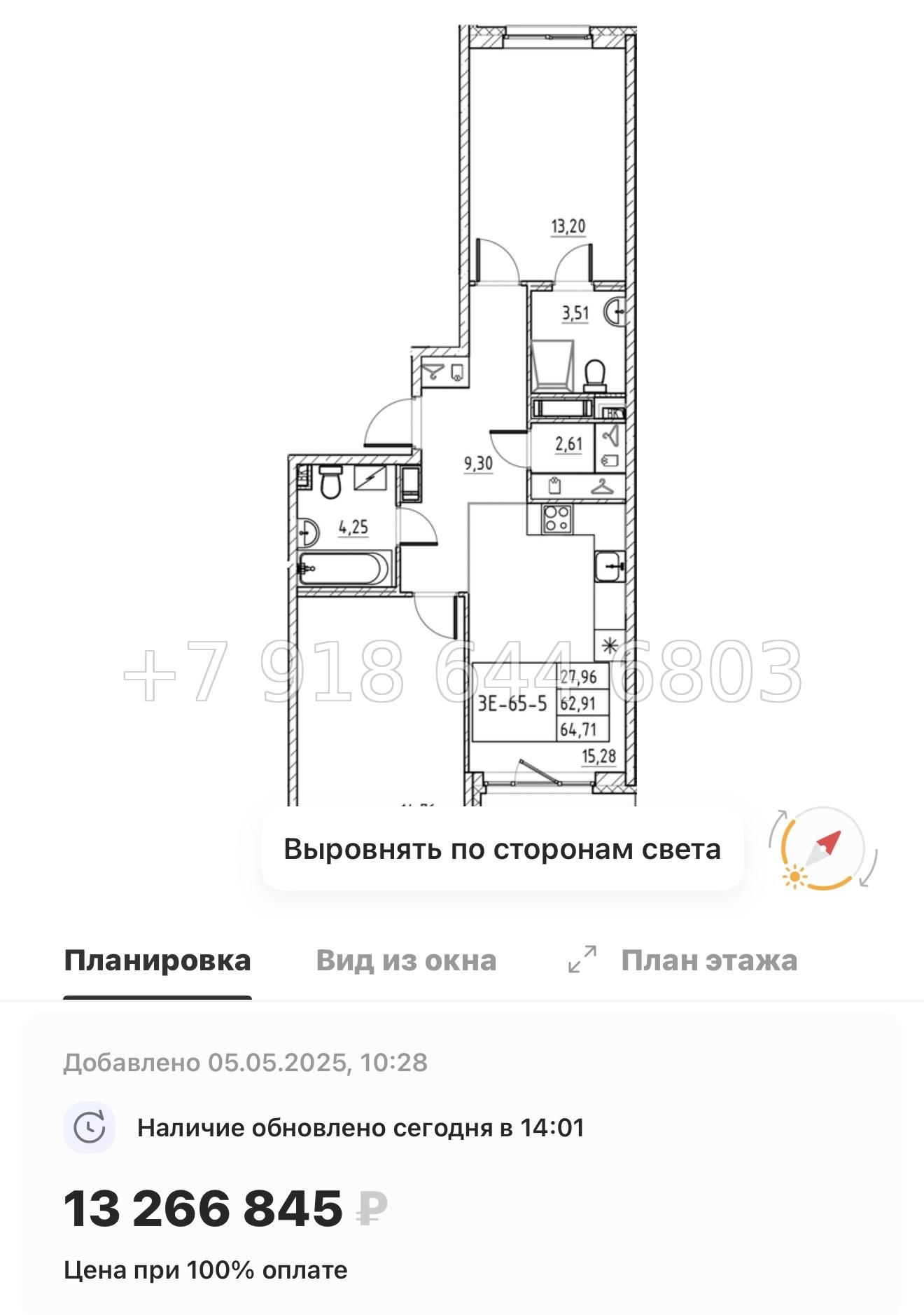 № 4ы. Метро Девяткино,Парнас, Проспект Просвещения. ЖК Энфилд Бугры  - миниатюра 43