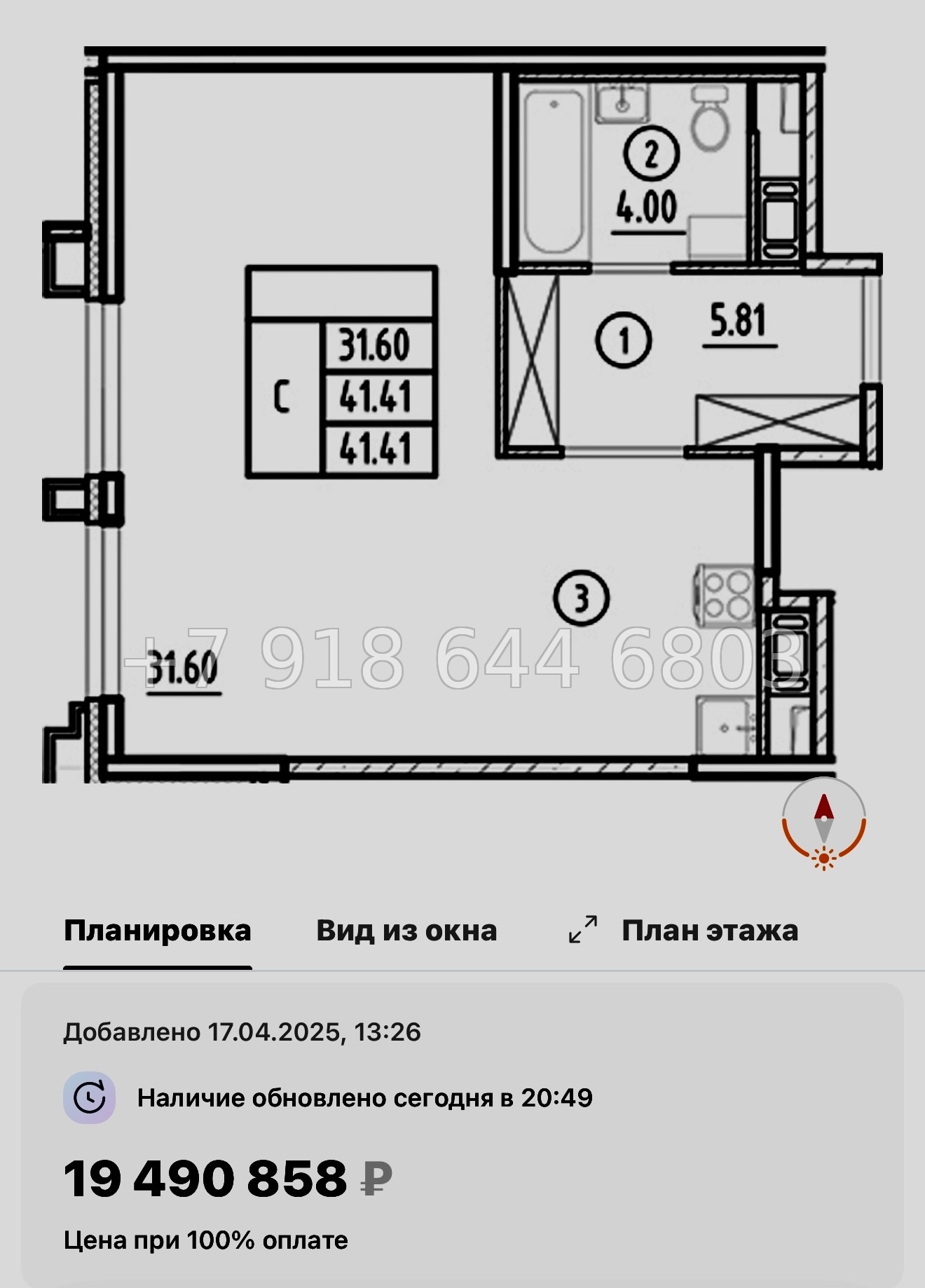 № 60 в. Метро Горный Институт. Метро Василеостровская. ЖК Ассамблея Санкт Петербург  - миниатюра 46