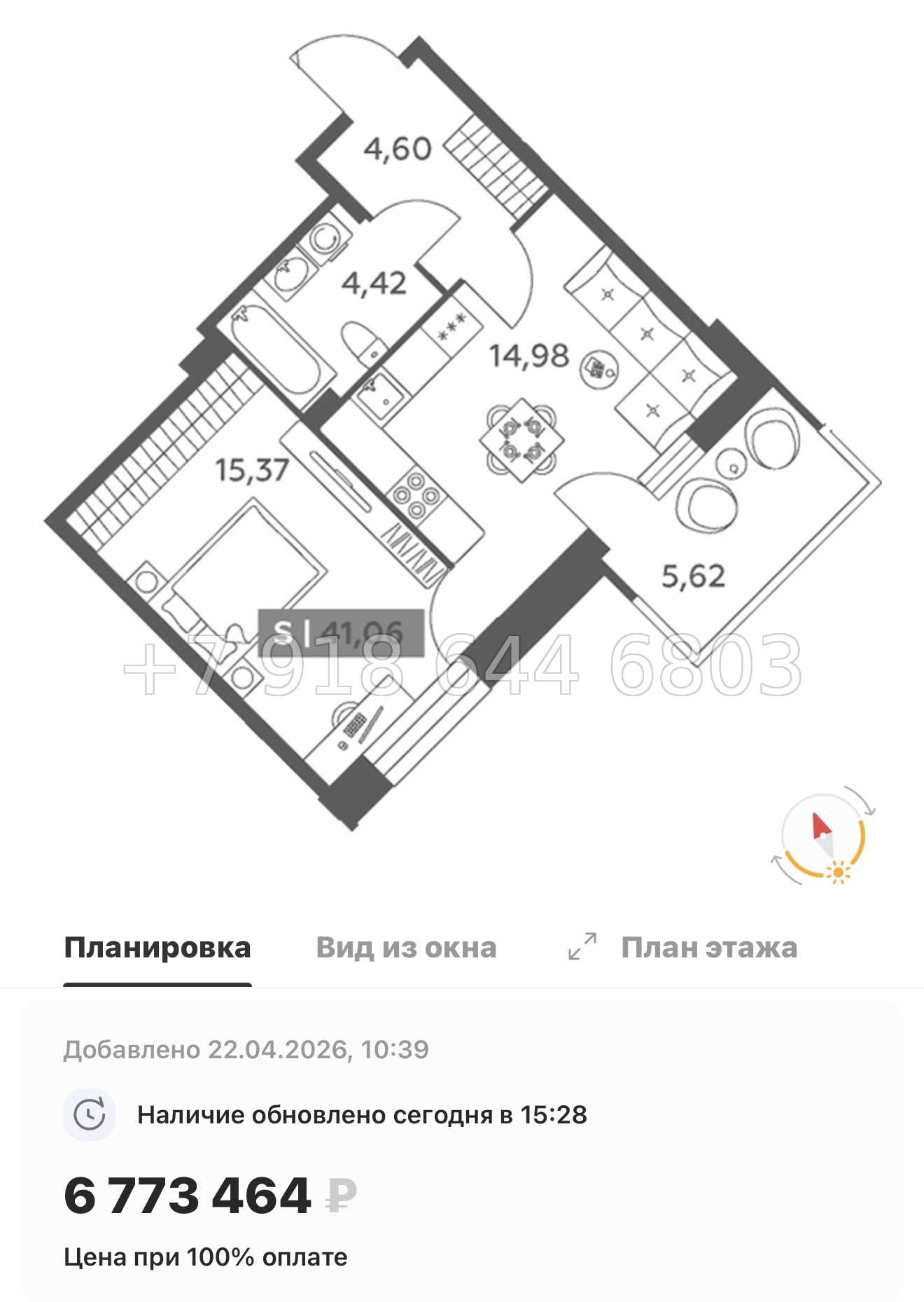 № 97 в. Метро улица Дыбенко. ЖК Аквилон РекаПарк - миниатюра 164