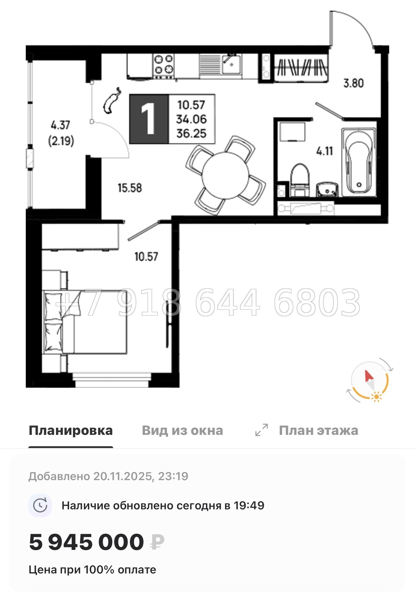 № 101 в. Метро Пролетарская. ЖК Имена - миниатюра 68