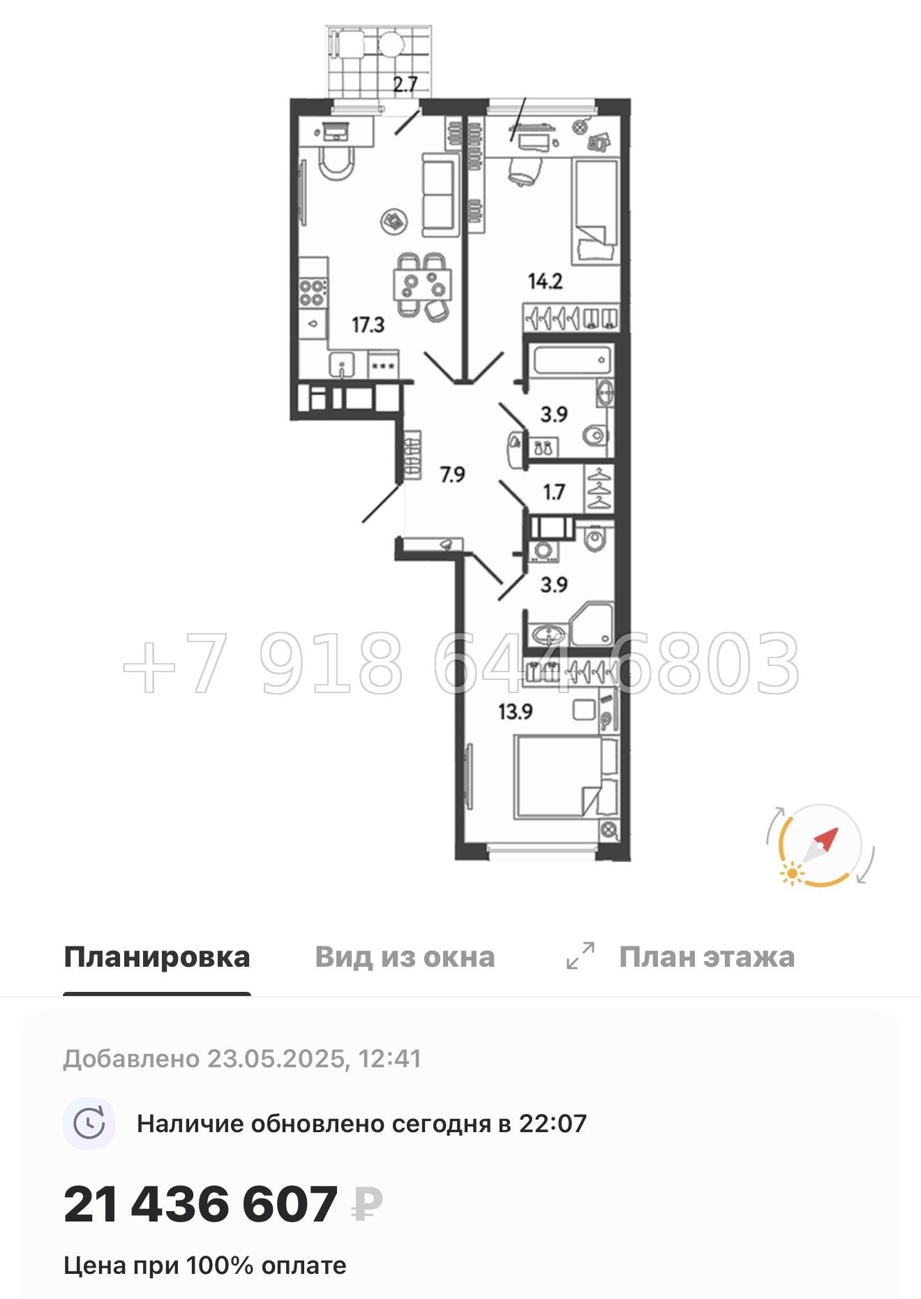№ 41 ы. Метро улица Дыбенко. ЖК Гений Санкт-Петербург - миниатюра 54