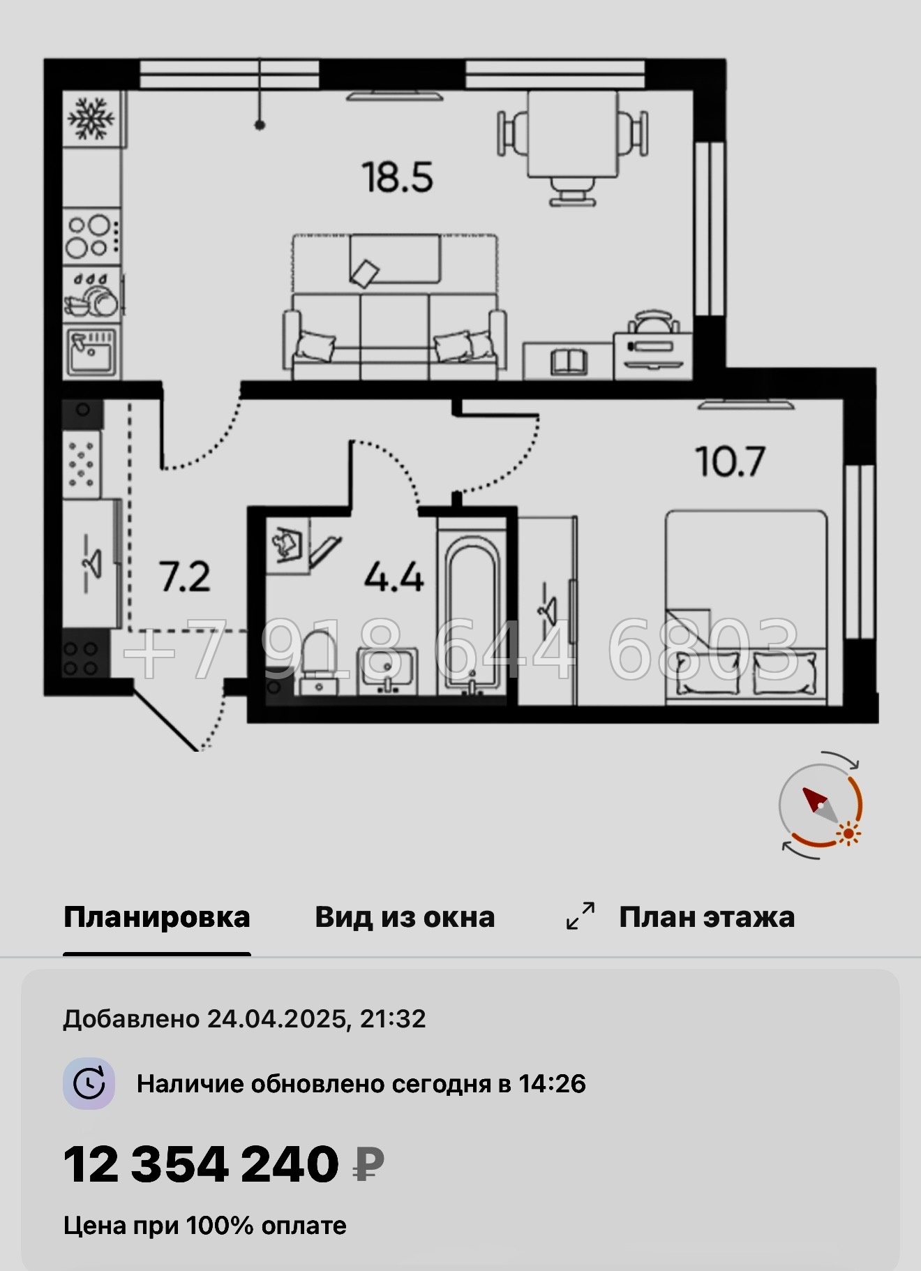 № 110 в. Метро Московская. ЖК Пулково Лейк Санкт Петербург  - миниатюра 151