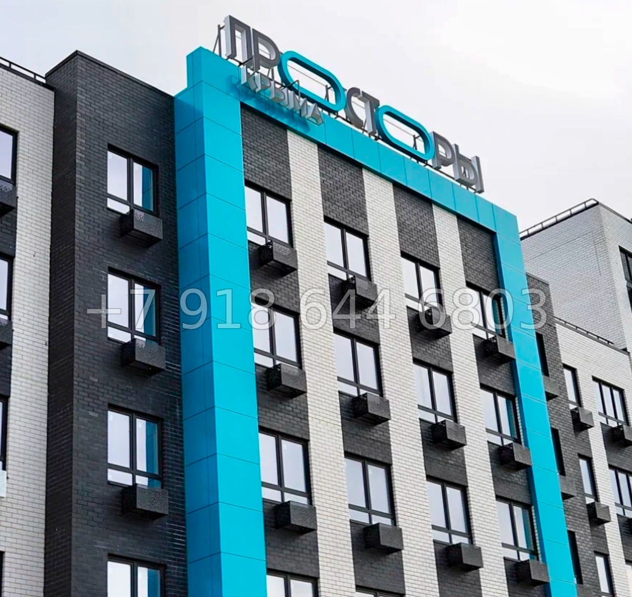 № 1 ю. ЖК Просторы Крыма. Рассрочка, ипотека, скидки  - миниатюра 3