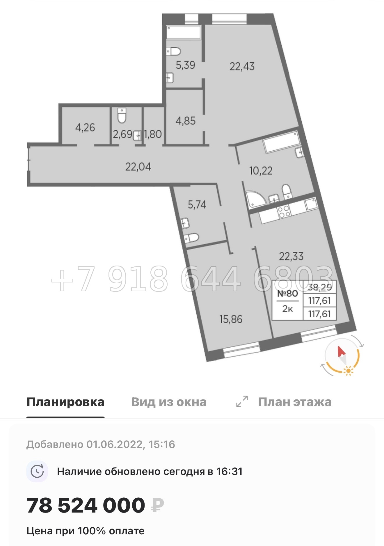 № 33 ы. (СДАН). Метро Петроградская. Метро Чкаловская. Метро Выборская. ЖК Северная Корона Санкт Петербург  - миниатюра 31