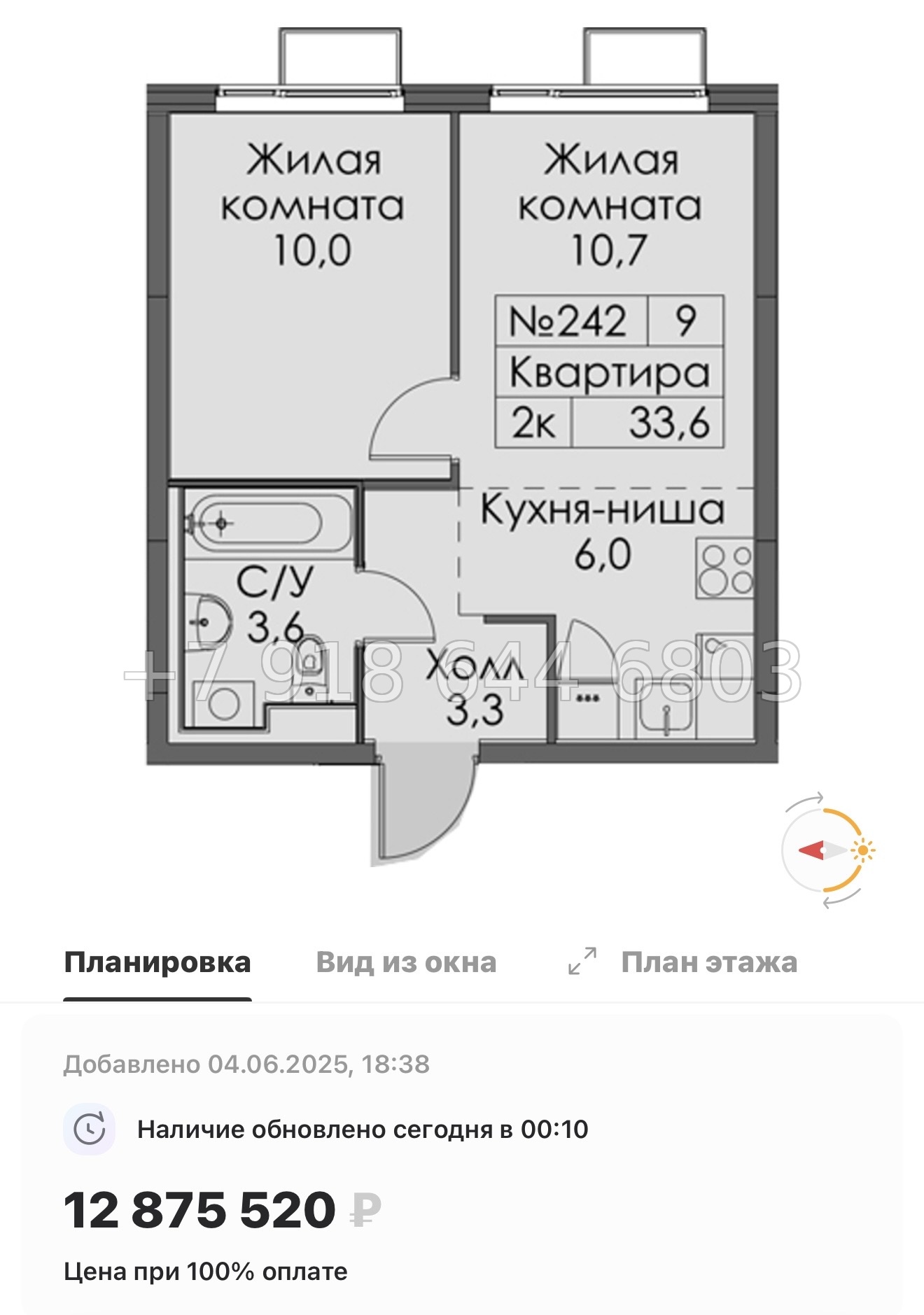 № 118 в. Метро Обводный канал. Метро Фрунзенская. Метро Технологический институт. ЖК Витебский парк Санкт Петербург  - миниатюра 86
