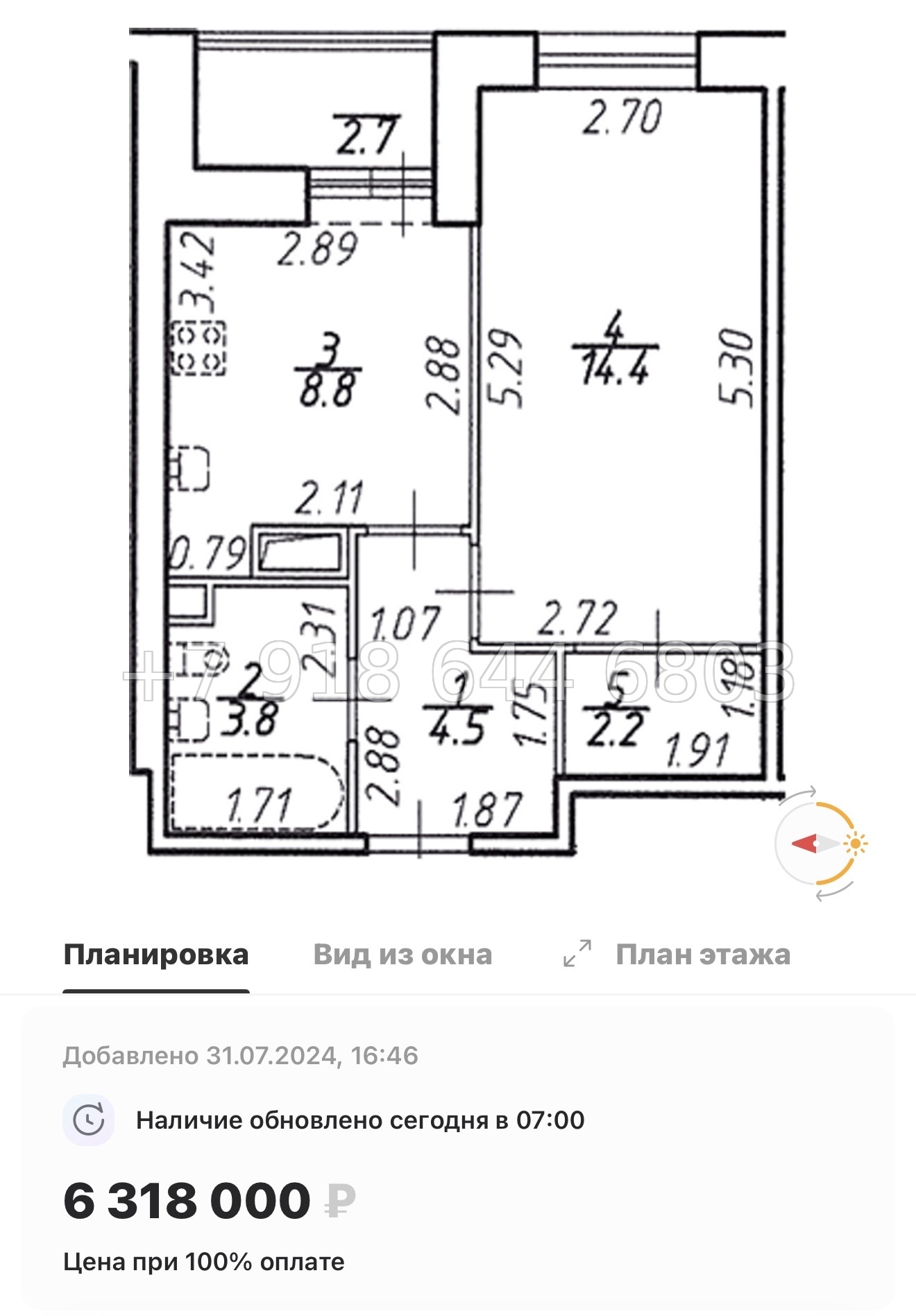 № 17ы. (СДАН). Метро Девяткино . Метро Парнас. ЖК Стороны Света г. Бугры - миниатюра 44
