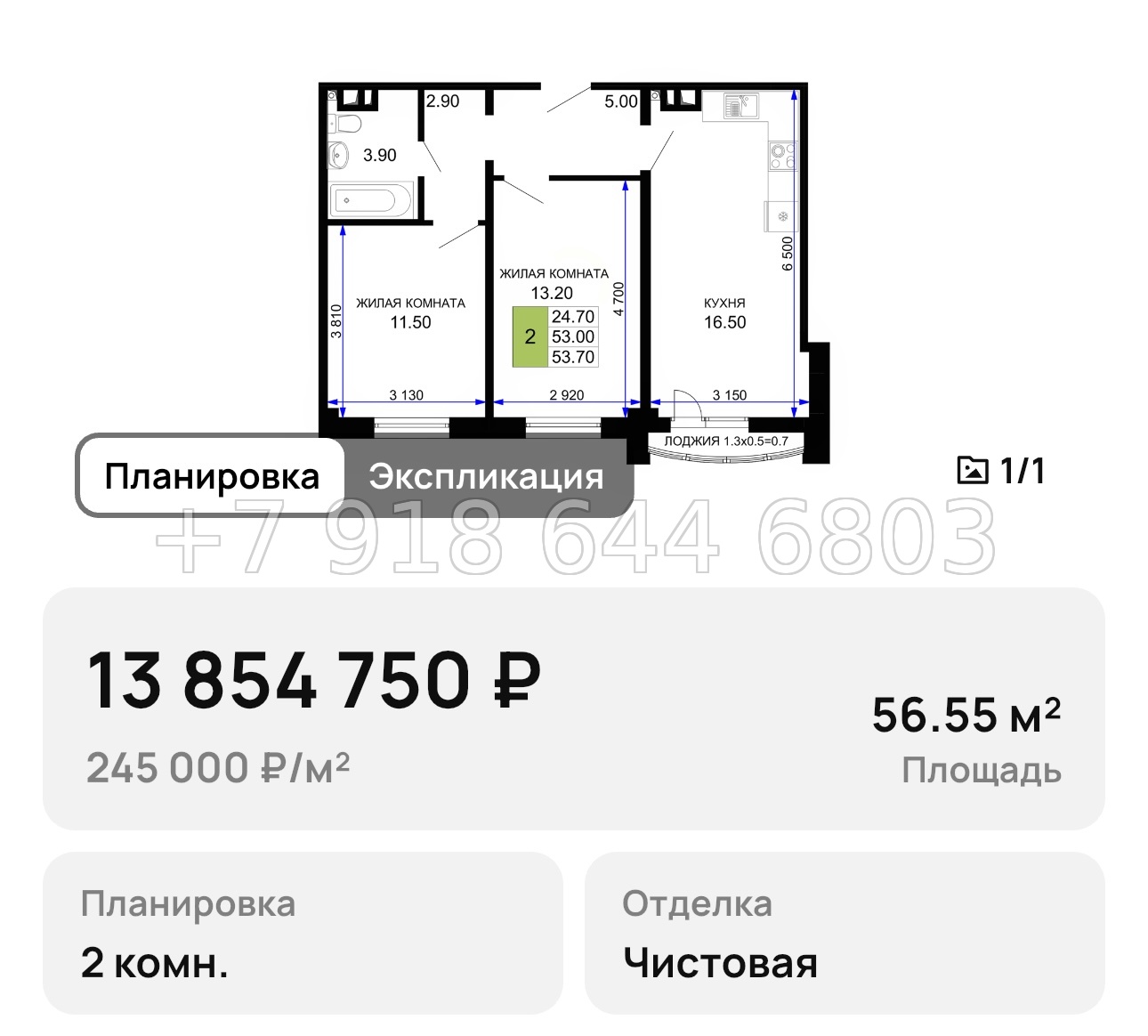 № 4. Анапа Песчаный. - миниатюра 19