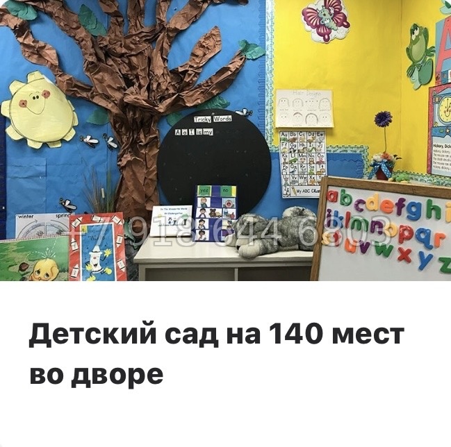 № 111 в. Метро Шушары. Метро Московская. Метро Купчино. ЖК Образцовый квартал  - миниатюра 25