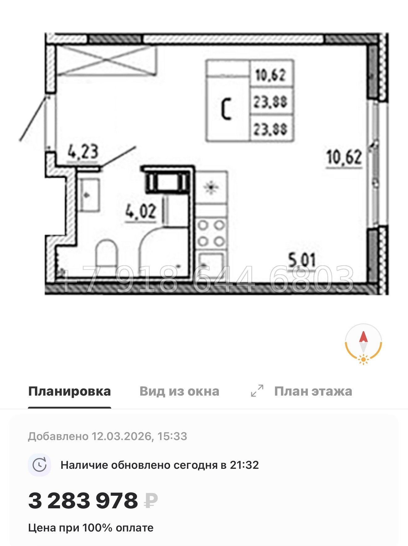 № 79 в. (Частично сдан) Метро Проспект Ветеранов. ЖК Аннино Сити  - миниатюра 84