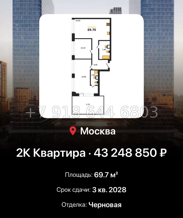 № 17. ЖК BEEP Москва  - миниатюра 74