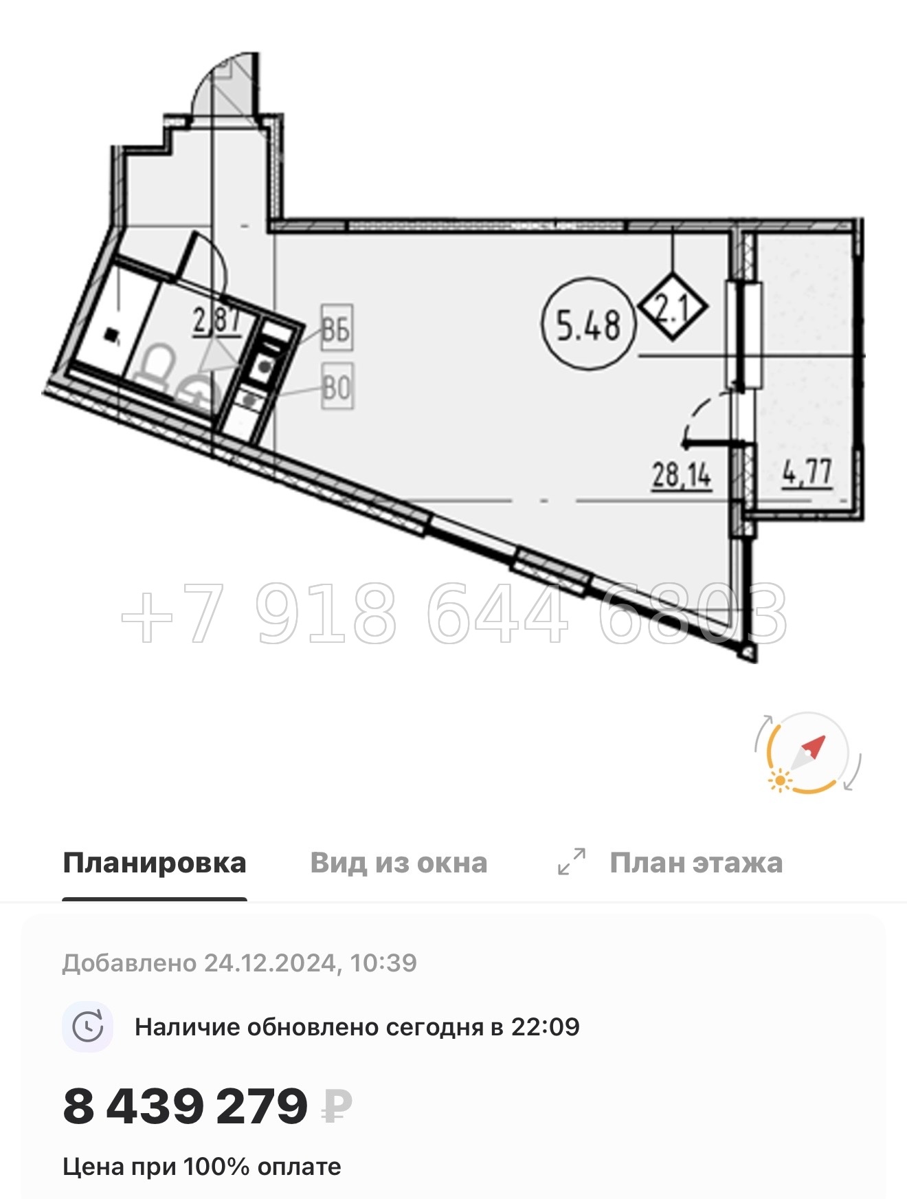 № 6. Метро Обухово. COSMOS SMART САНКТ-ПЕТЕРБУРГ ЮЖНЫЙ ОТЕЛЬ - миниатюра 32
