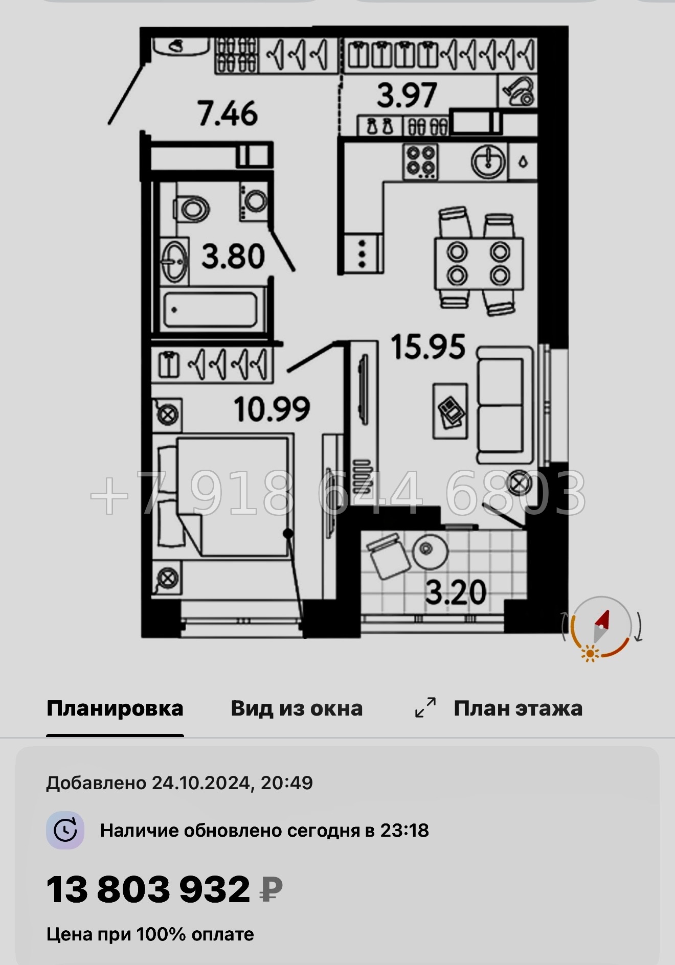 № 117 в. Метро Пионерская. Метро Комендантский проспект. Метро Старая Деревня. ЖК Ultra City 3.0 Санкт Петербург  - миниатюра 58