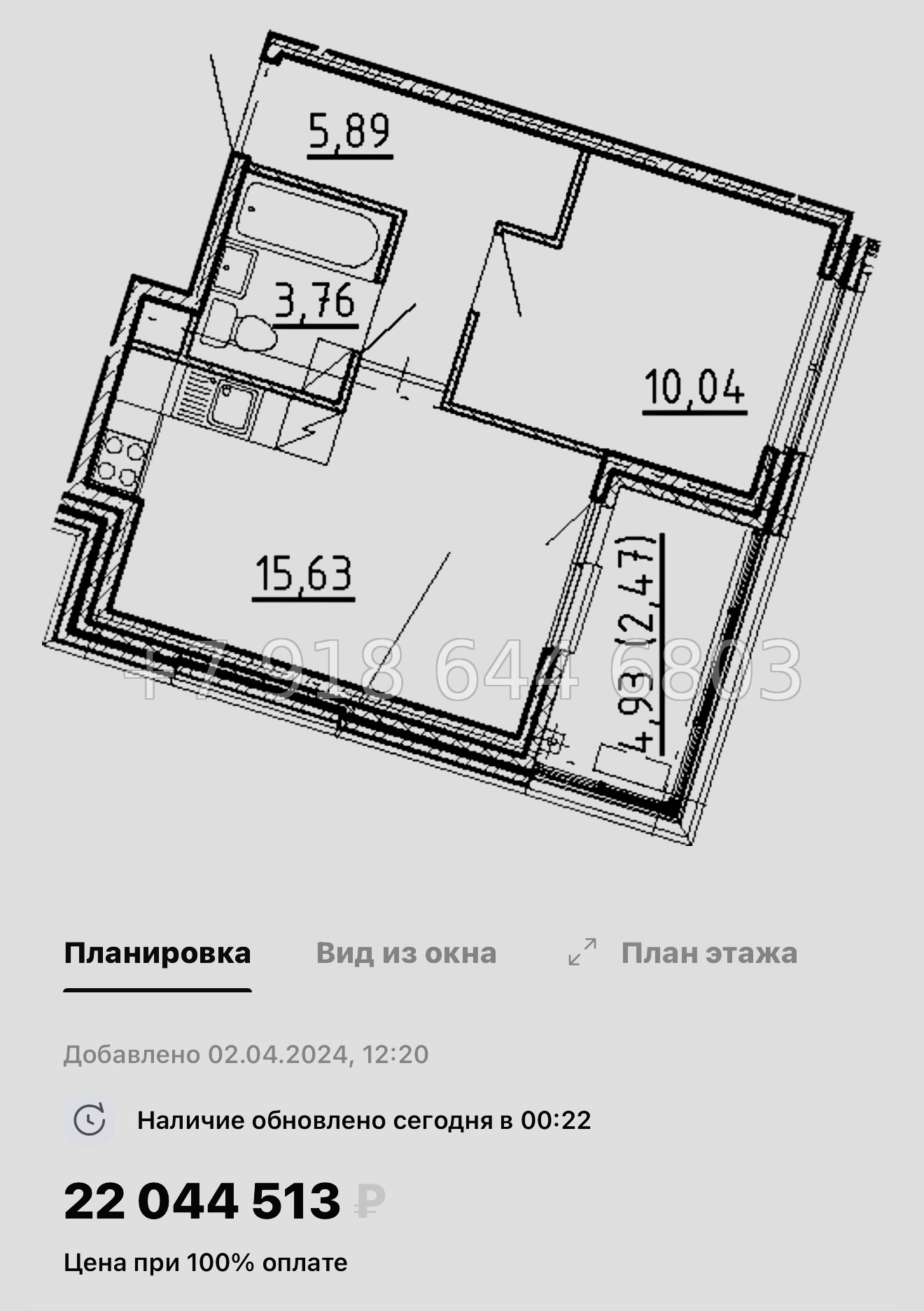 № 55 ы. Метро Площадь Восстания. Метро Маяковская. Метро Площадь Александра Невского. ЖК Новгородская Санкт Петербург  - миниатюра 49