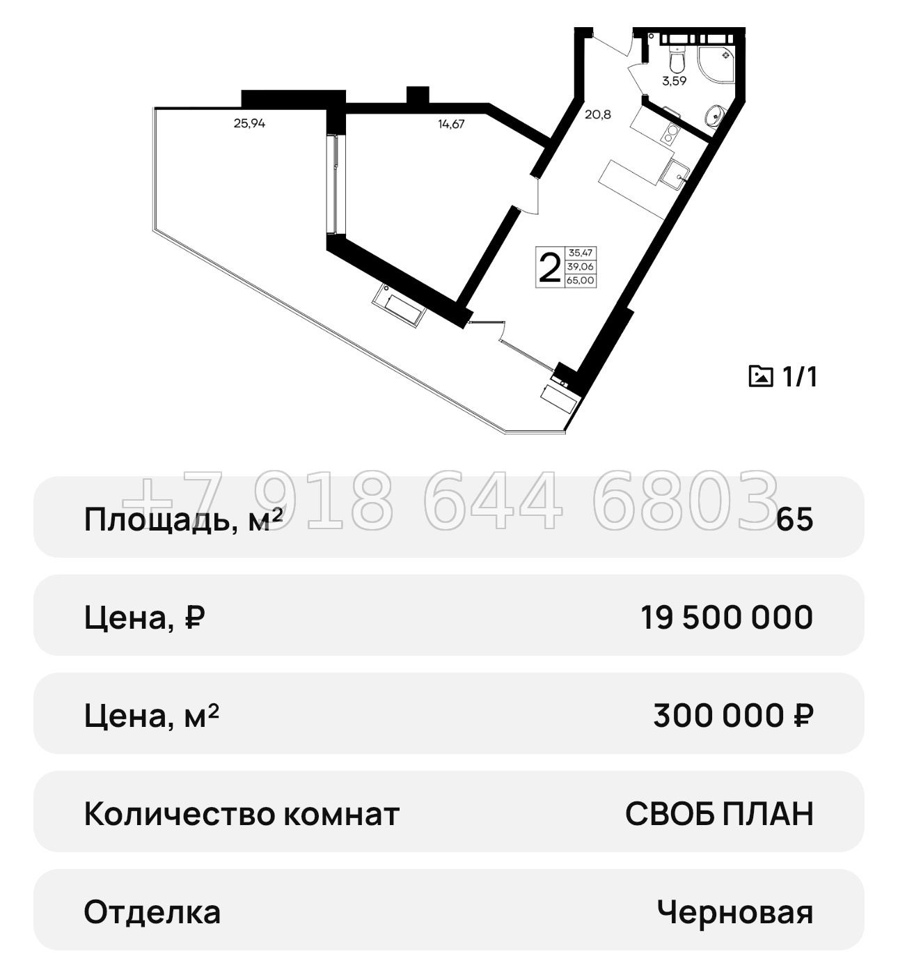 № 41 ю. АК Песок и море Севастополь  - миниатюра 40
