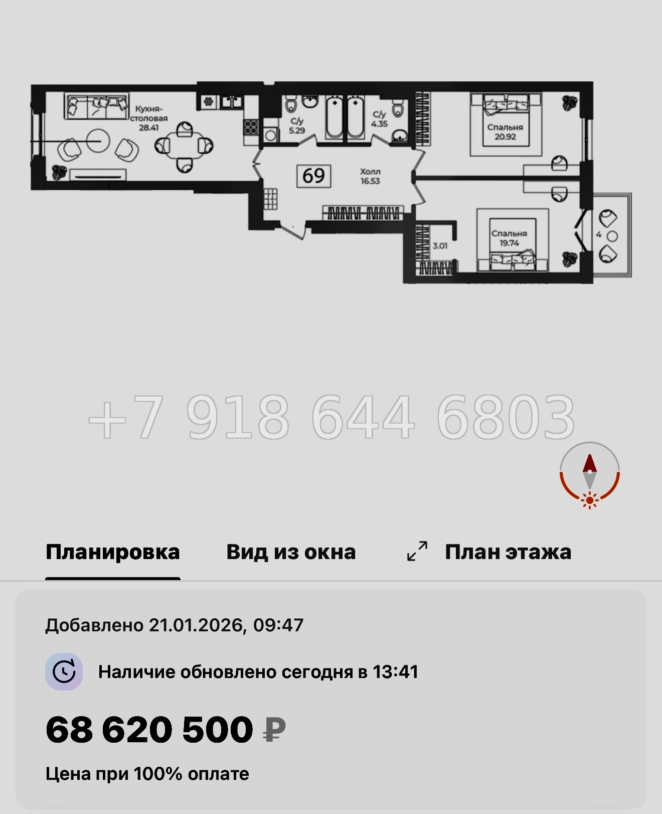 № 67 в. Метро Технологический институт. ЖК Фонтанка 130 Санкт Петербург  - миниатюра 63