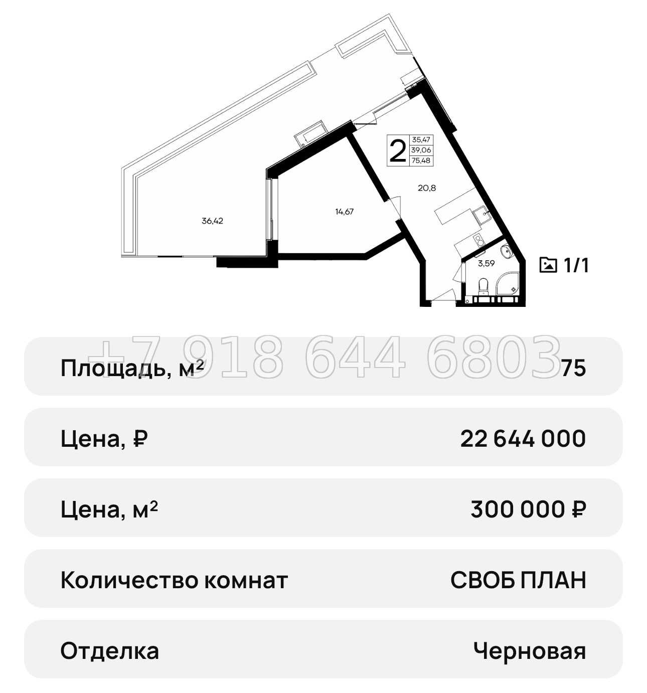 № 41 ю. АК Песок и море Севастополь  - миниатюра 35