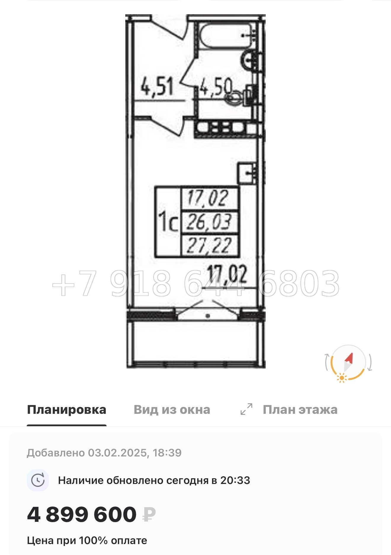№ 120 в. Метро Купчино. ЖК Меридиан. Шушары  - миниатюра 21