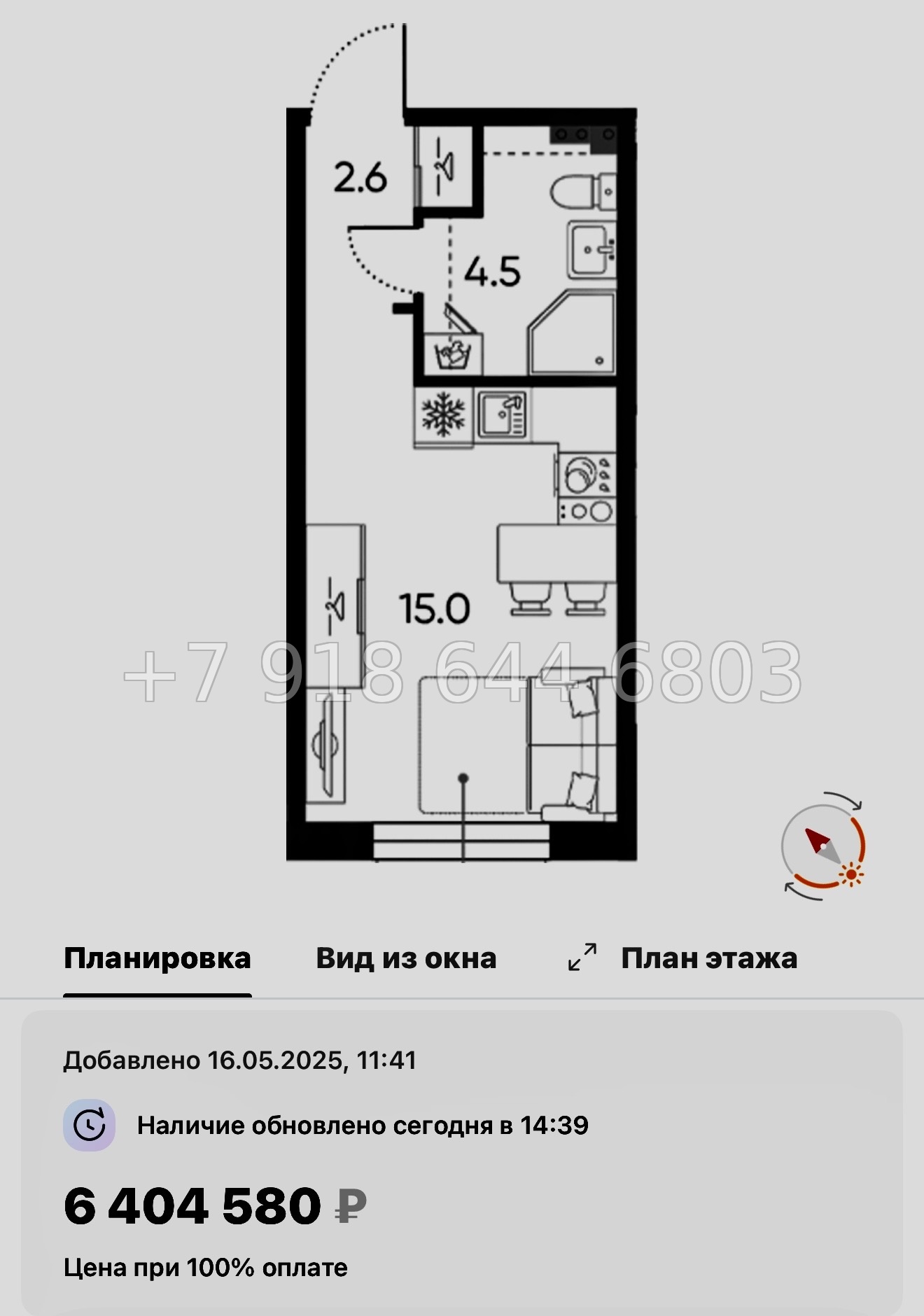 № 110 в. Метро Московская. ЖК Пулково Лейк Санкт Петербург  - миниатюра 167