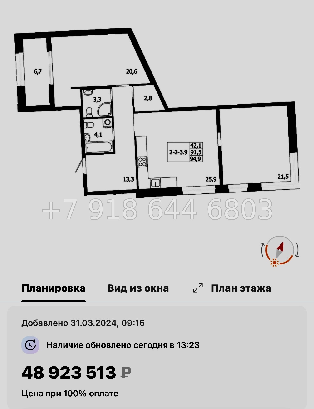 № 68 в. Метро Петроградская. Метро Чкаловская. Метро Выборгская. ЖК ЛДМ Санкт Петербург  - миниатюра 58