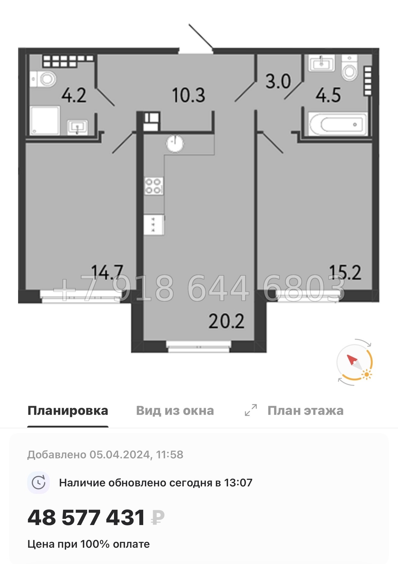 № 66 в. Метро Чкаловская. Метро Петроградская. Метро Василеостровская. ЖК Визионер Санкт Петербург  - миниатюра 42