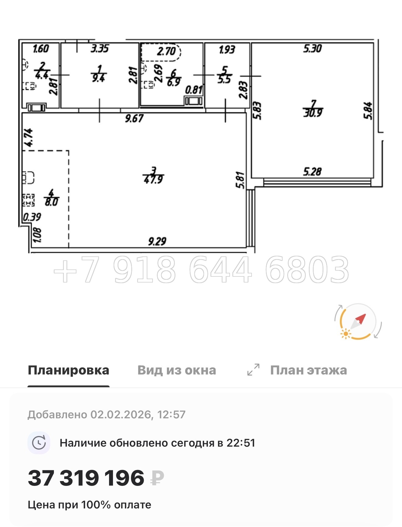 № 26 ы. (СДАН). Метро Технологический институт. Метро Пушкинская. ЖК Дом на Бронницкой Санкт Петербург  - миниатюра 45