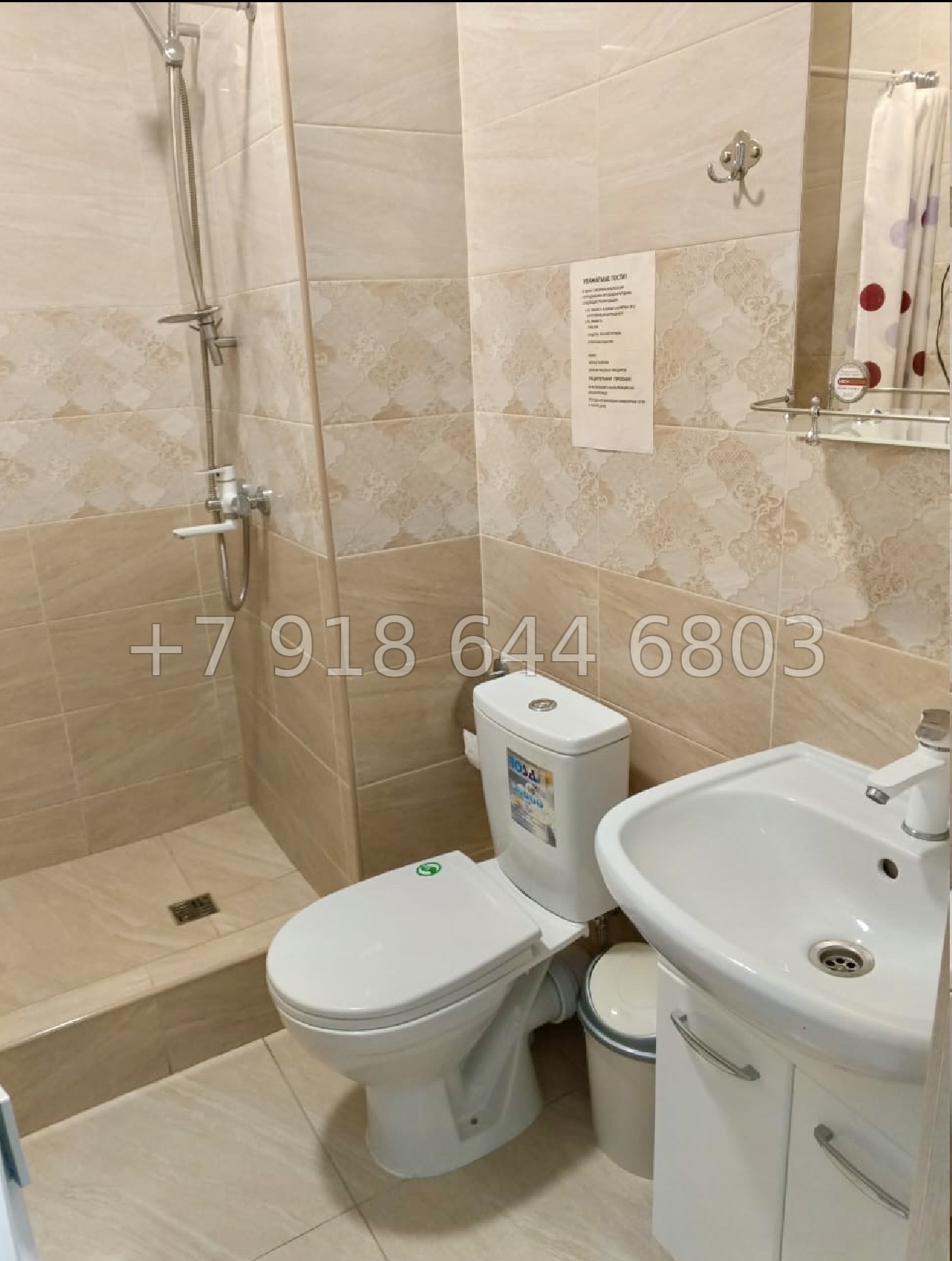 № 7х. Жилье на море в Адлере. Тихое место для отдыха  - миниатюра 8