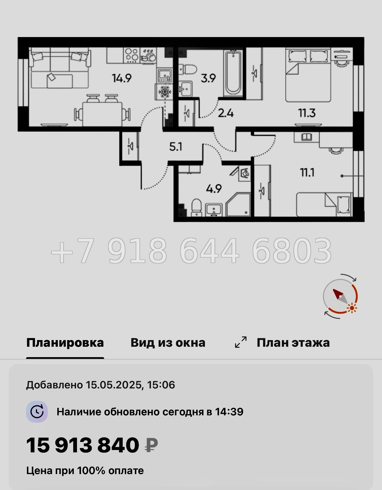 № 110 в. Метро Московская. ЖК Пулково Лейк Санкт Петербург  - миниатюра 199